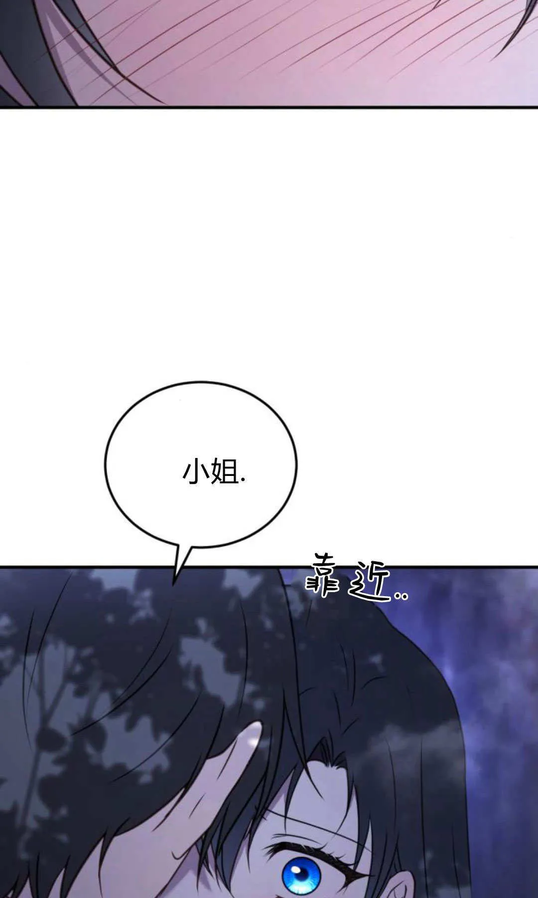 第45话 第12页