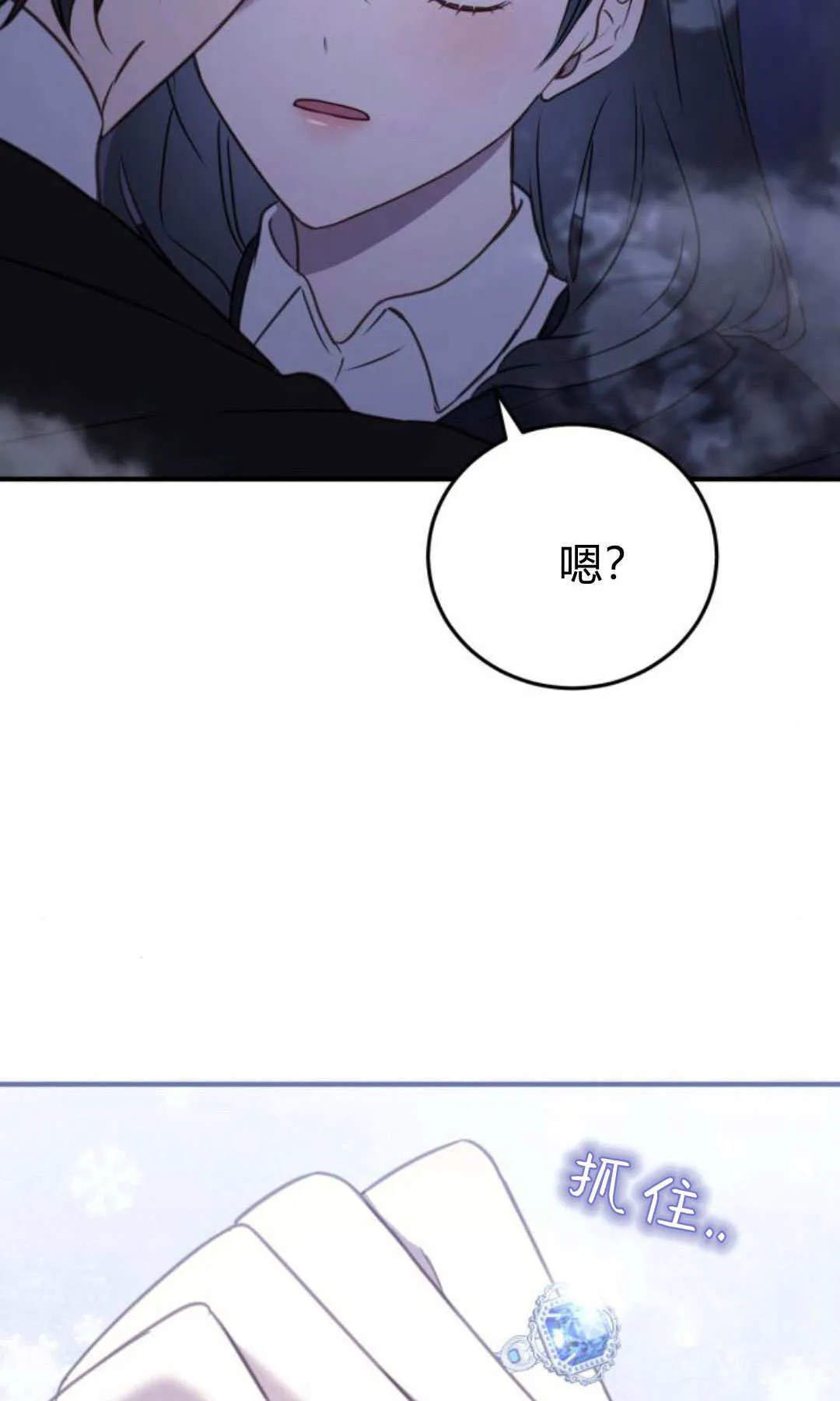 第45话 第13页