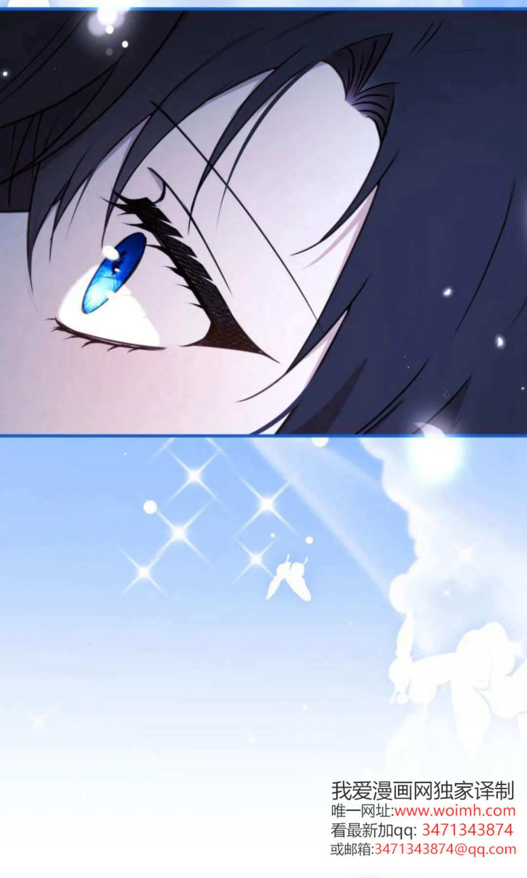 第45话 第17页