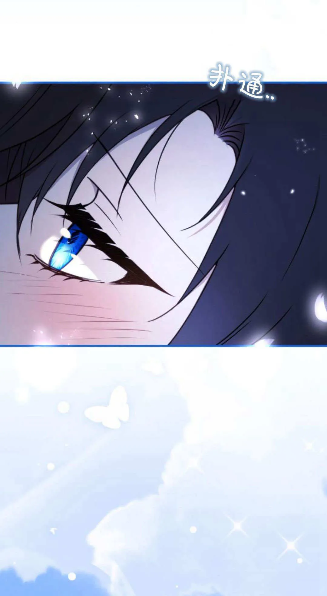 第45话 第18页