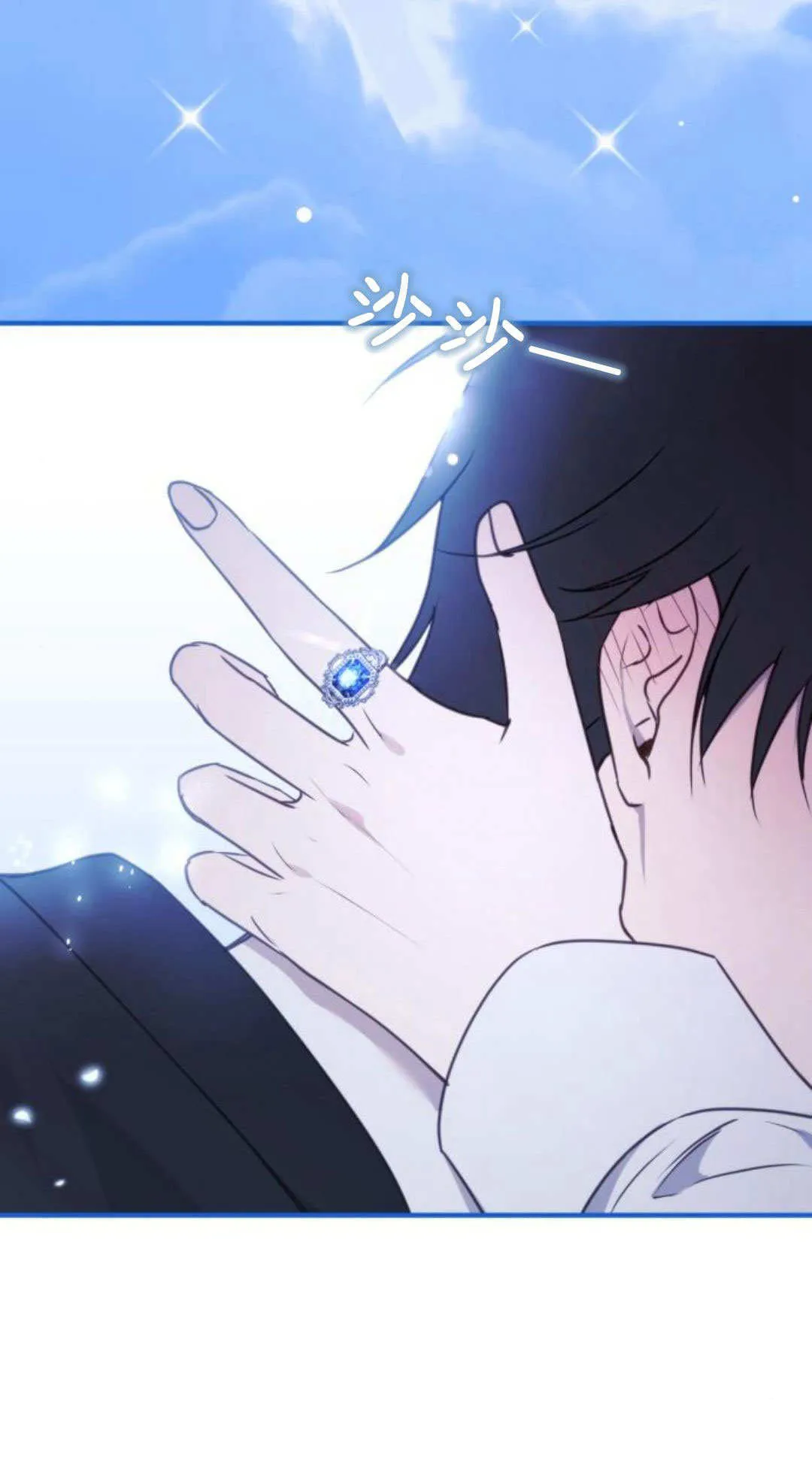 第45话 第19页