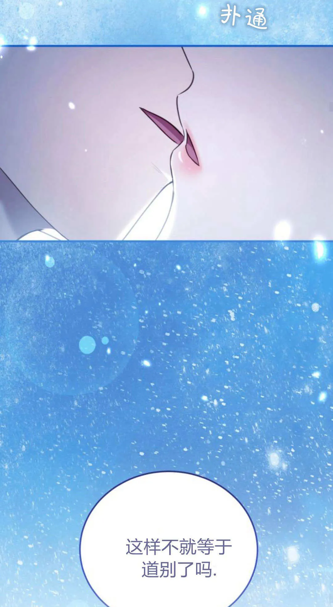 第45话 第22页