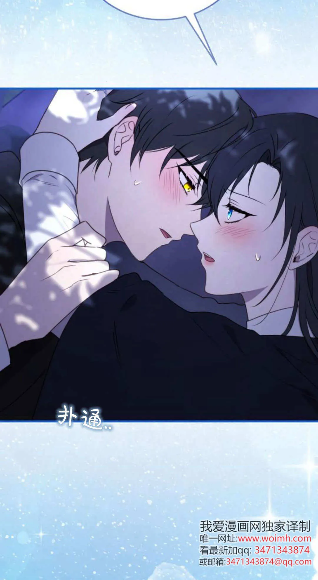 第45话 第23页
