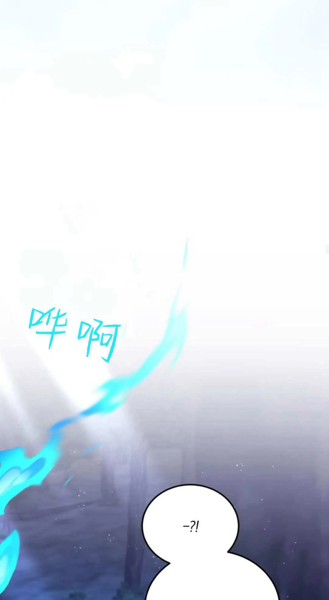 第45话 第25页