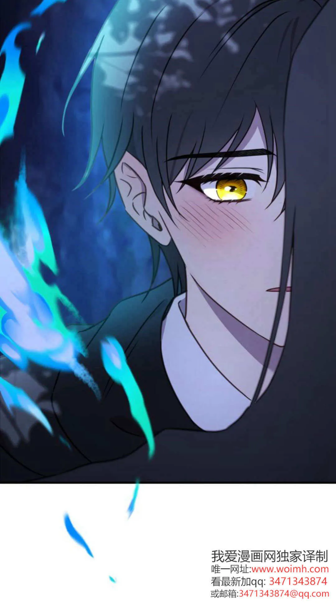 第45话 第29页