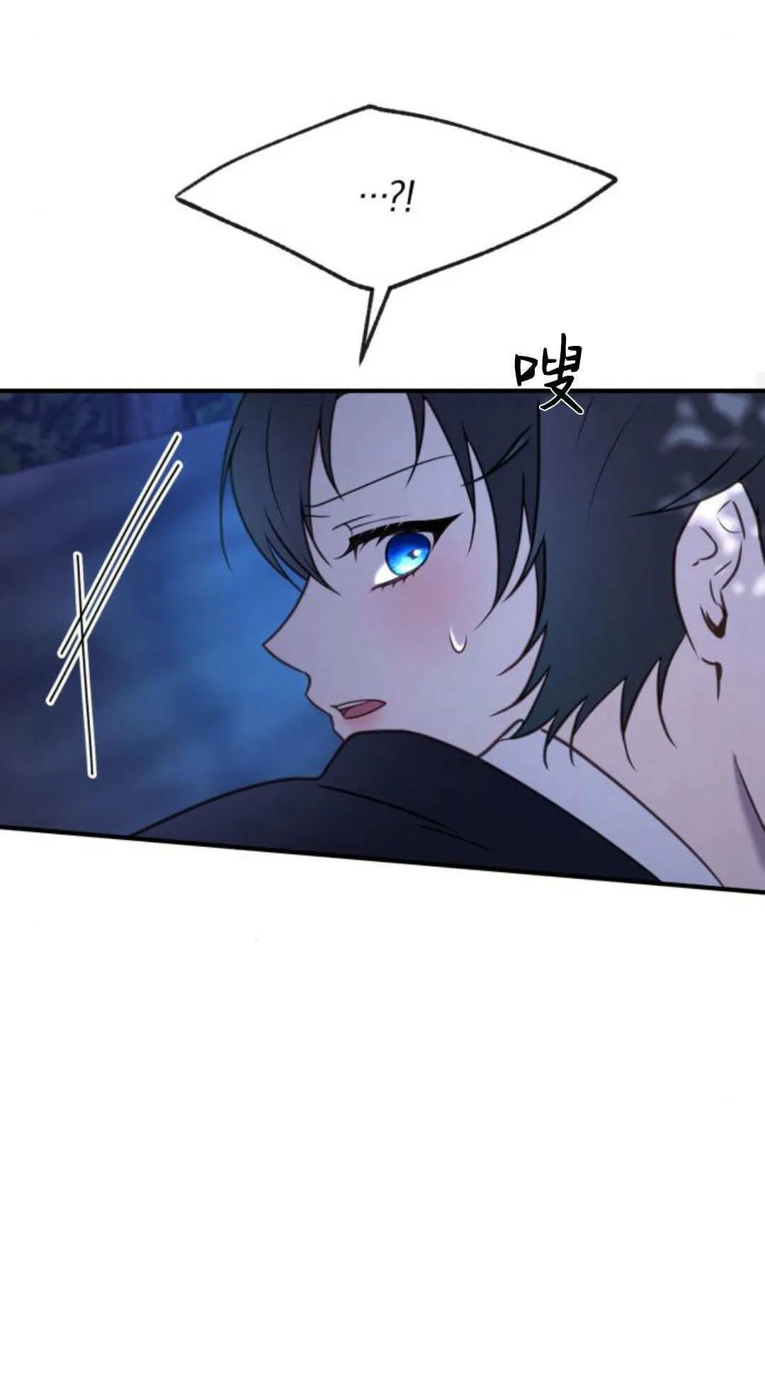 第45话 第30页