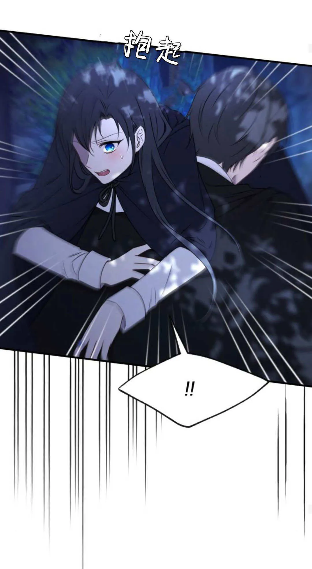 第45话 第31页