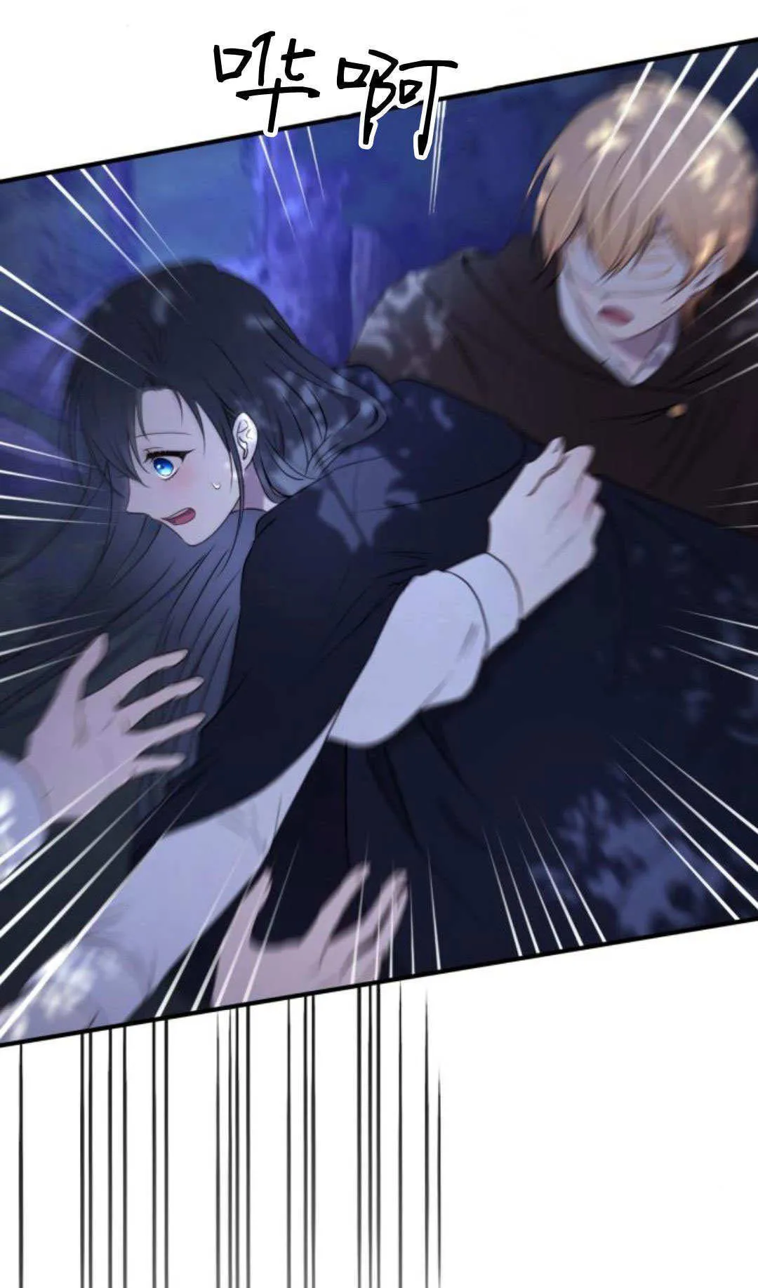 第45话 第33页