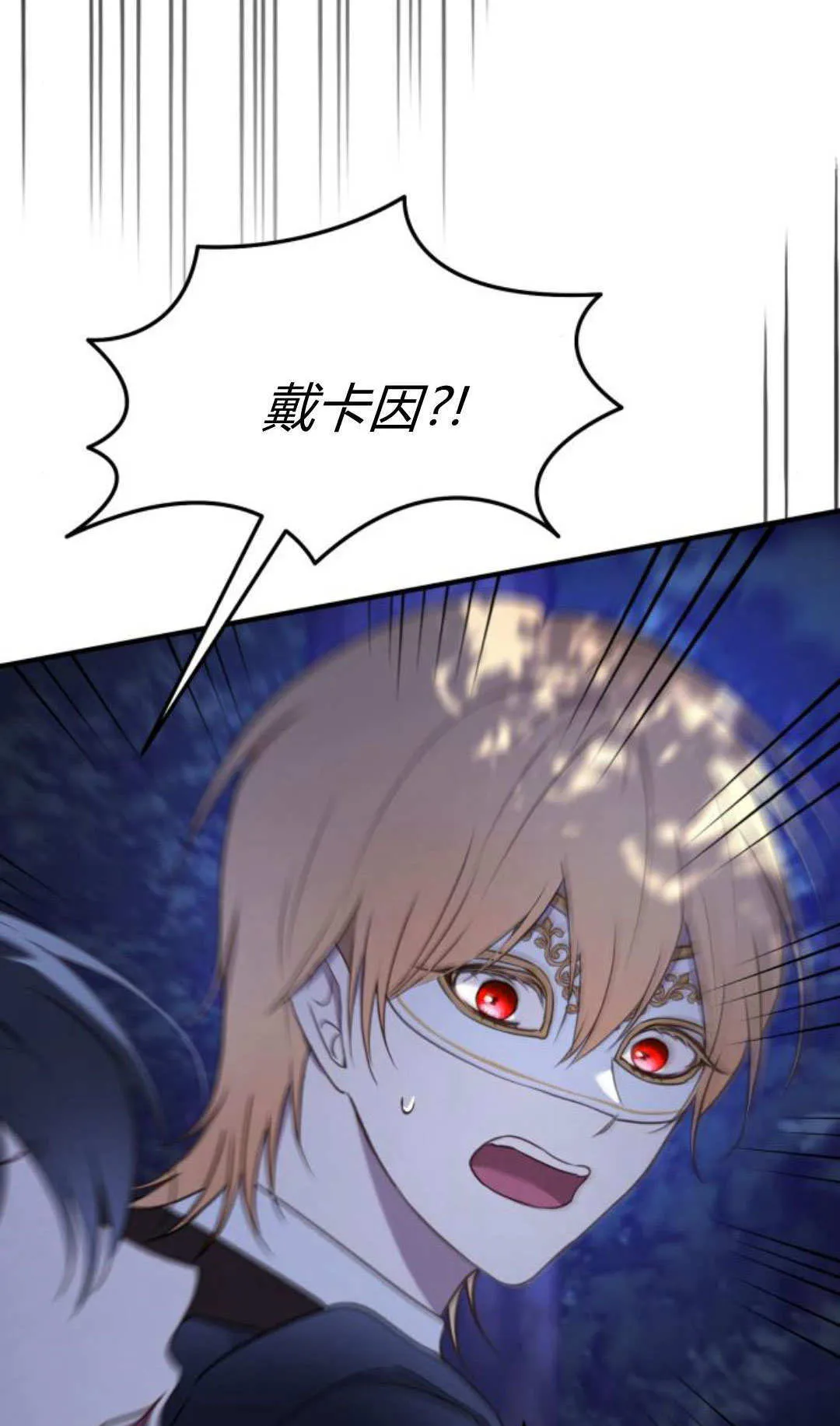 第45话 第34页