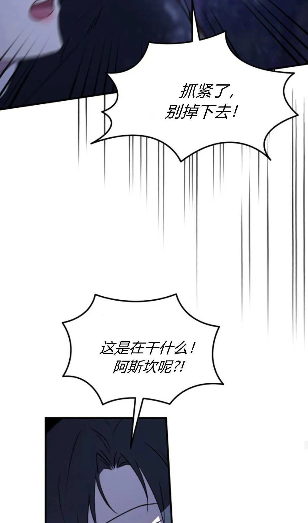 第45话 第35页