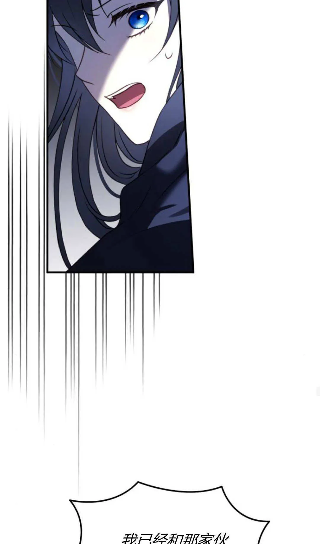 第45话 第36页