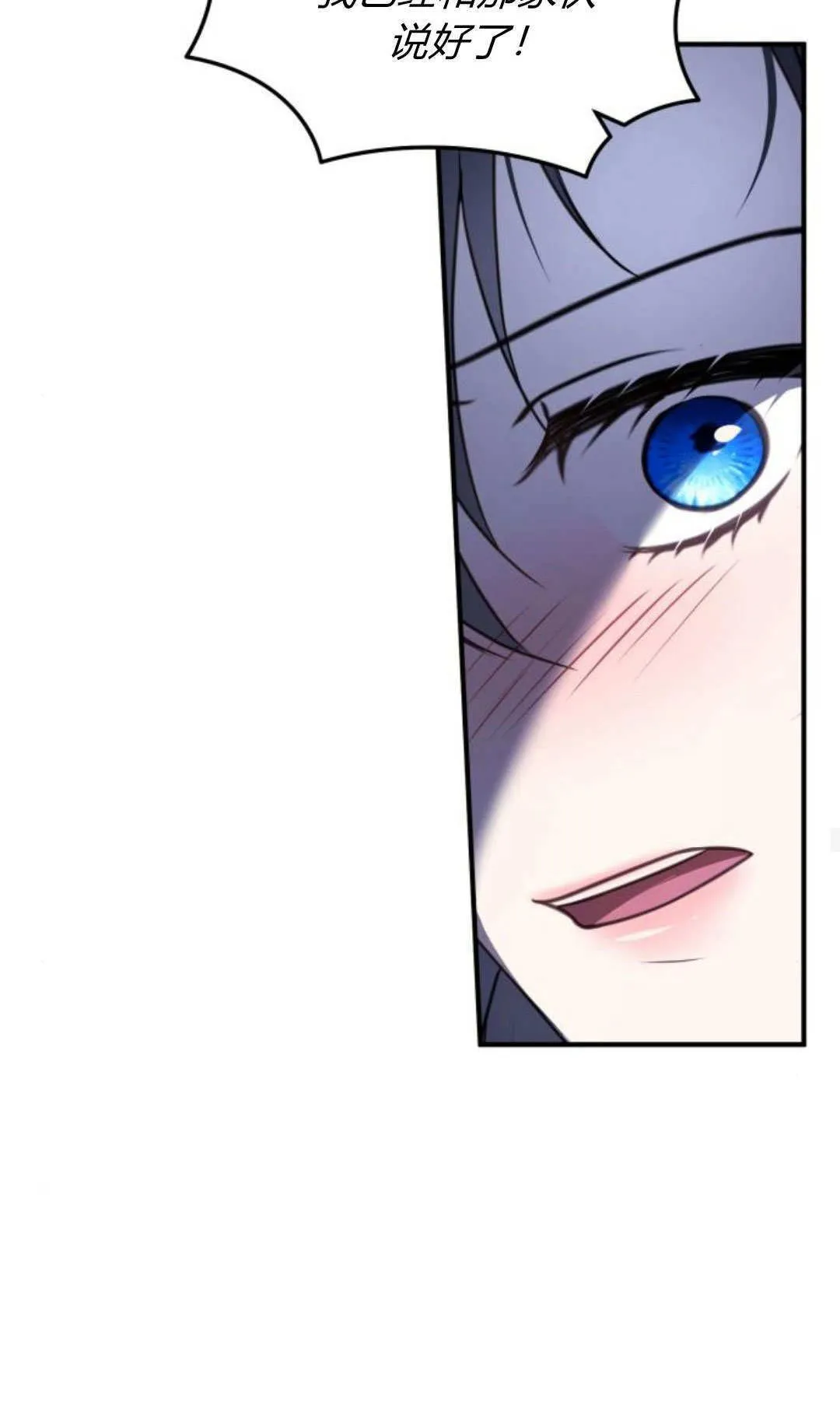 第45话 第37页