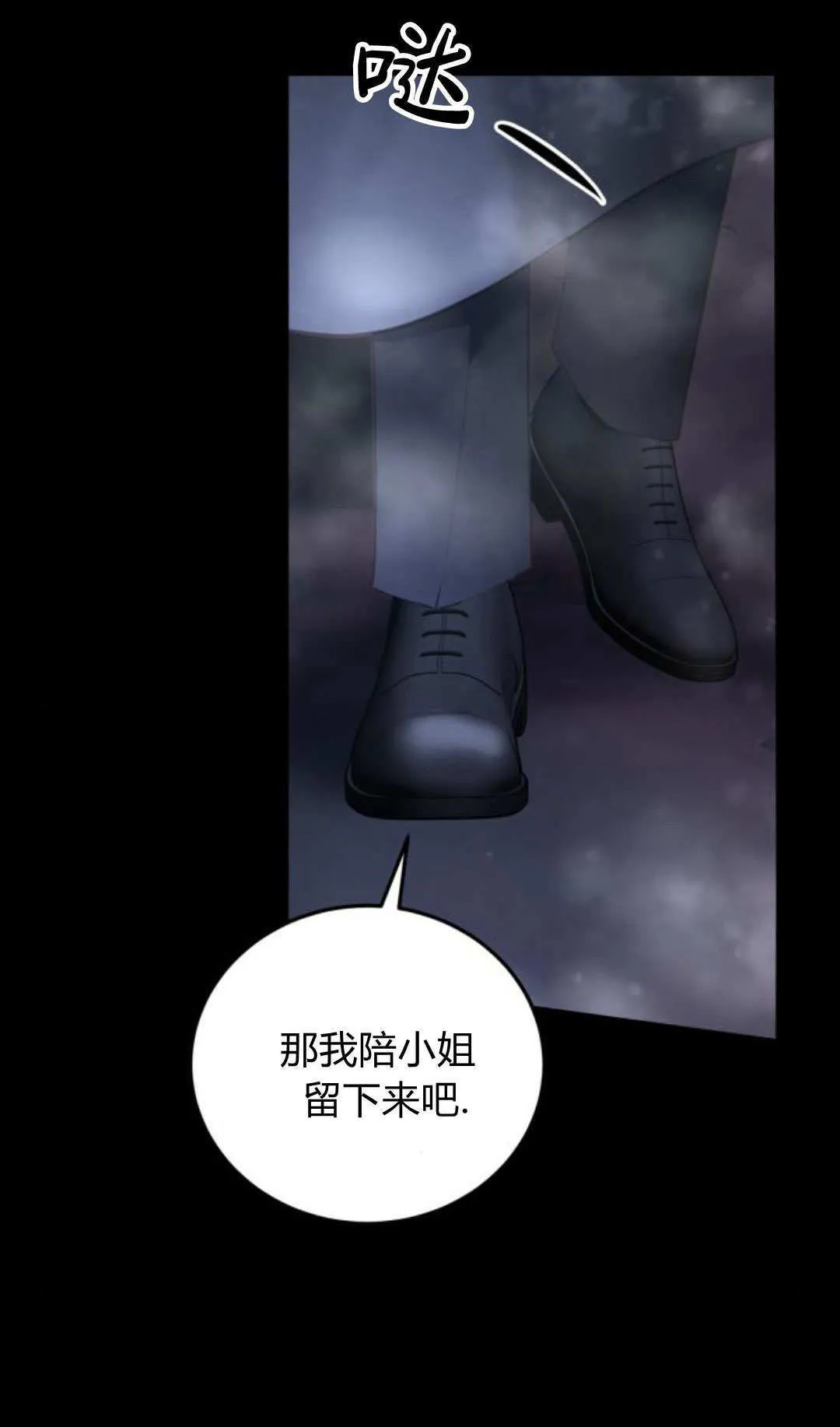 第45话 第39页