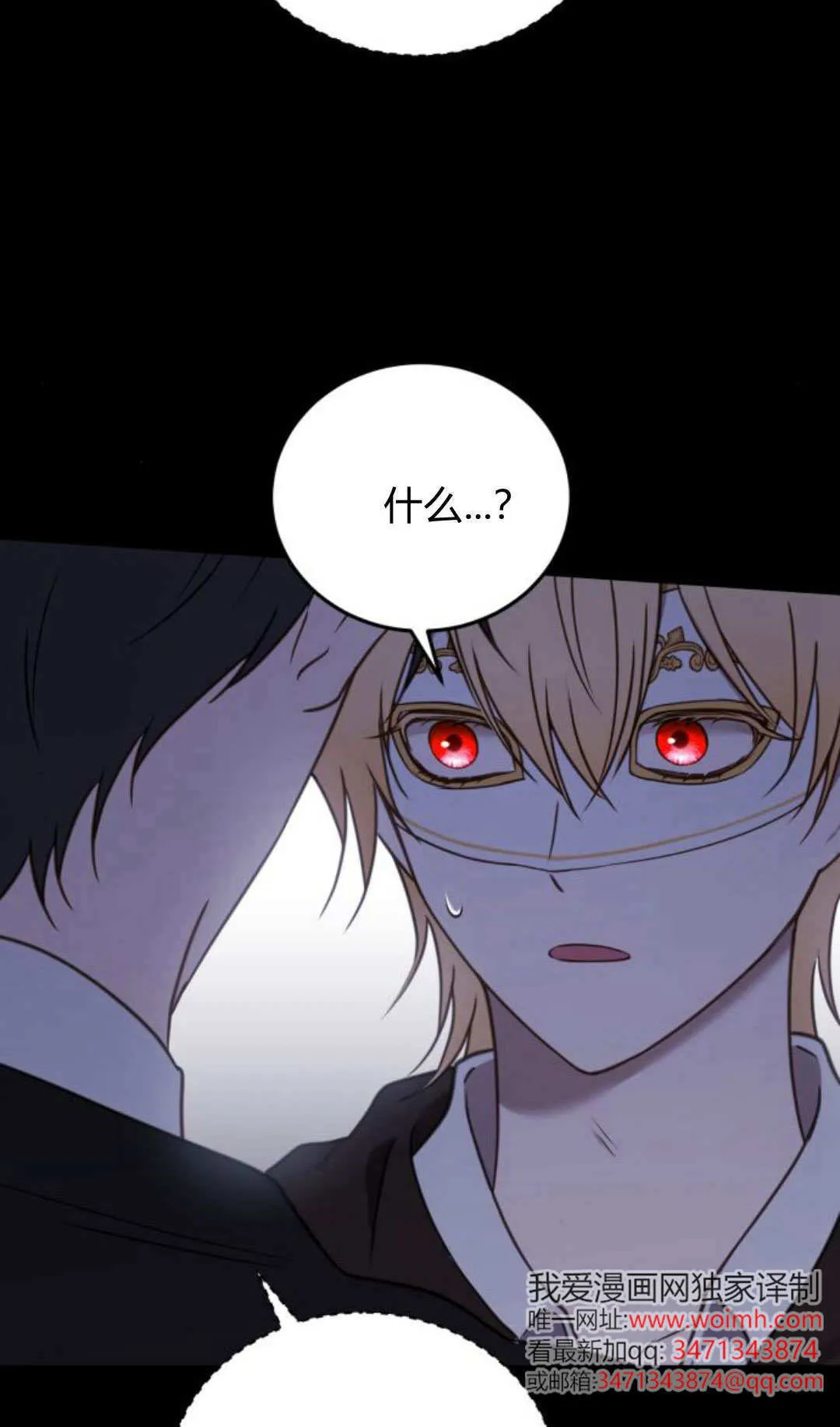 第45话 第41页