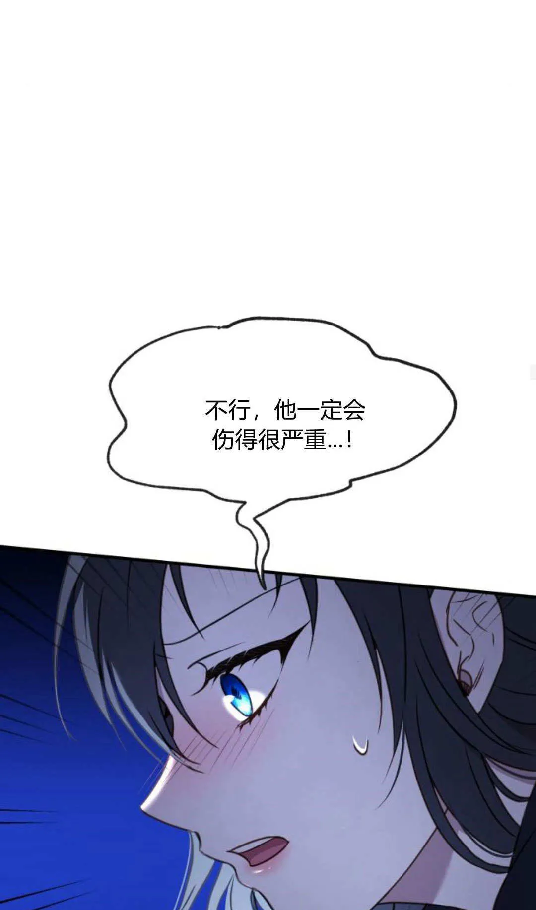 第45话 第45页