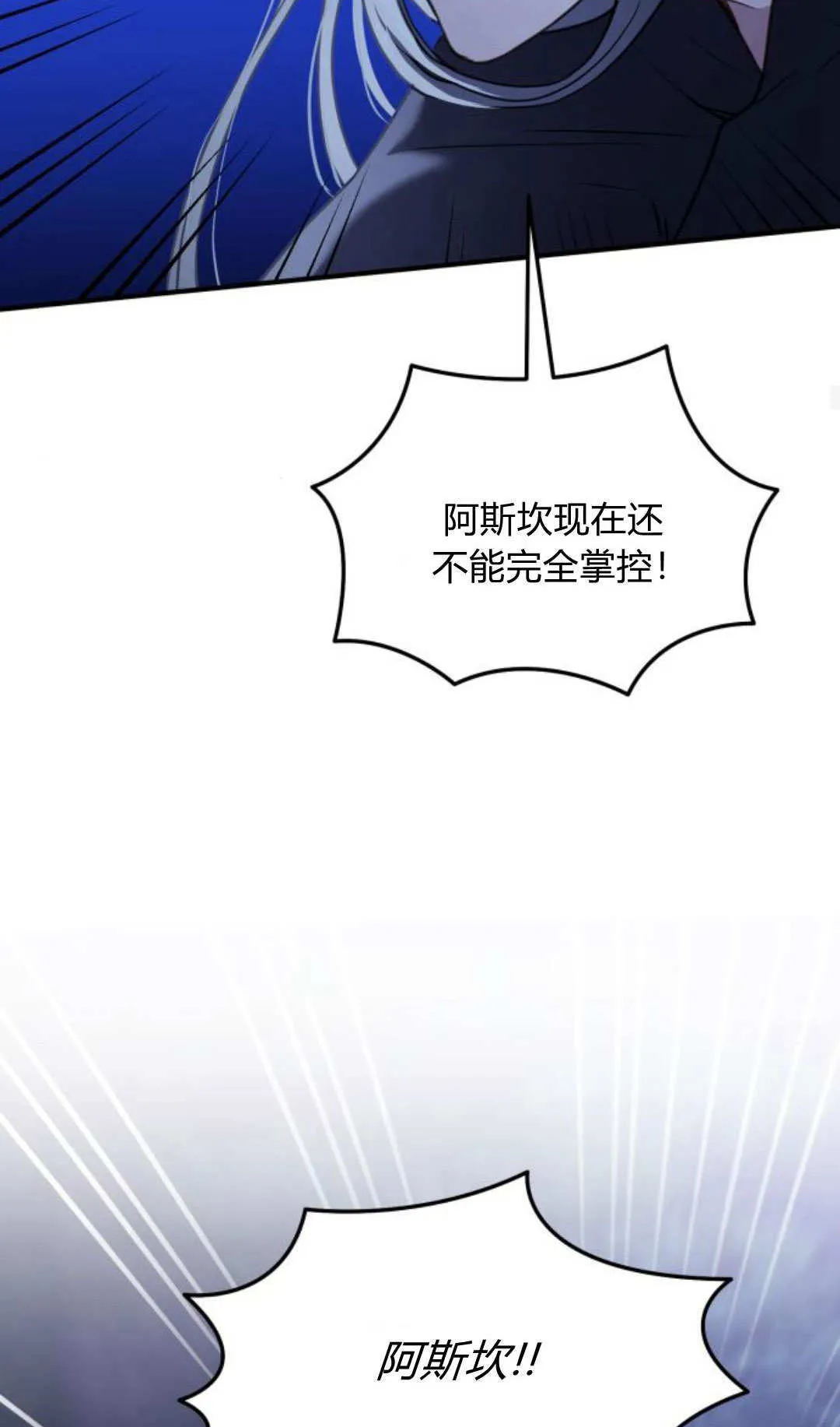 第45话 第46页
