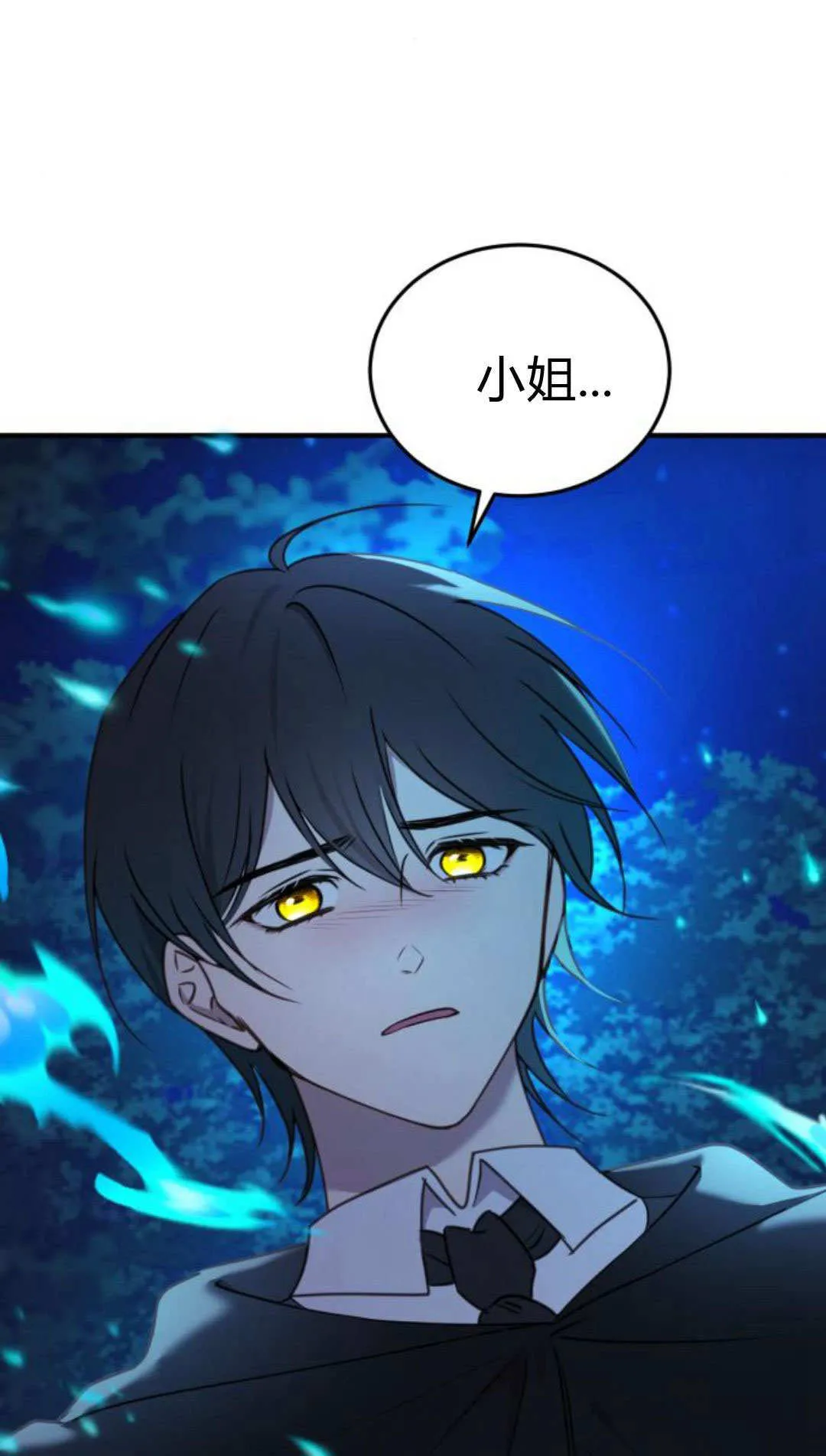 第45话 第48页