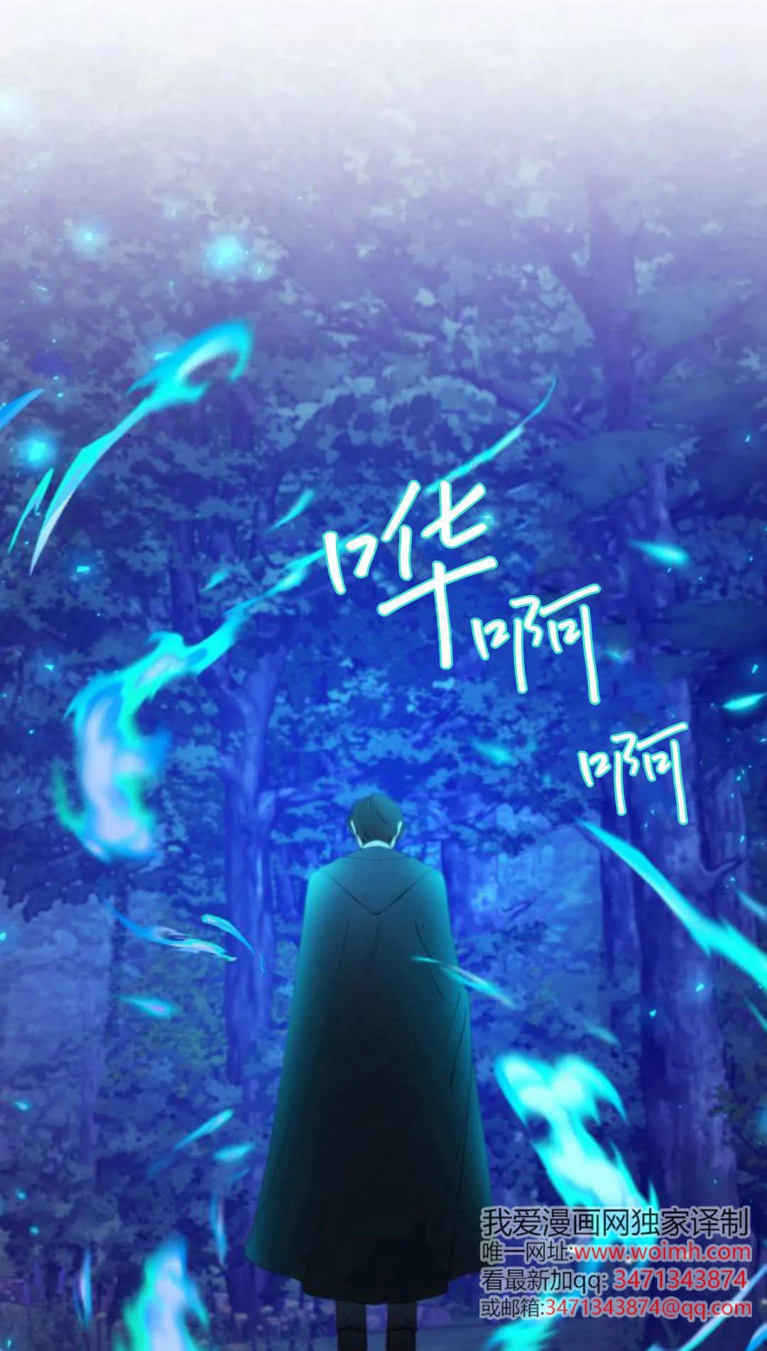 第45话 第52页
