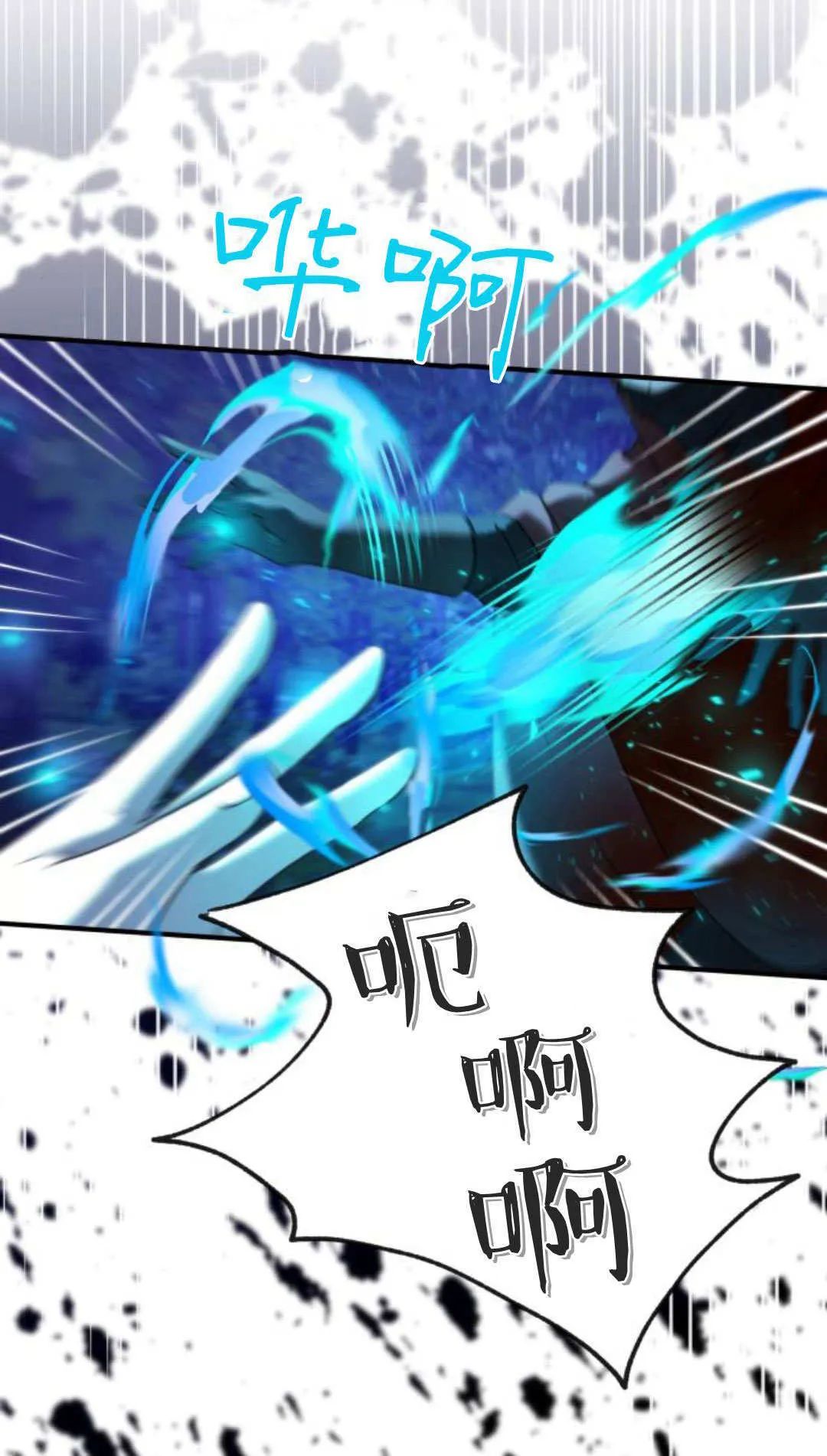 第45话 第55页