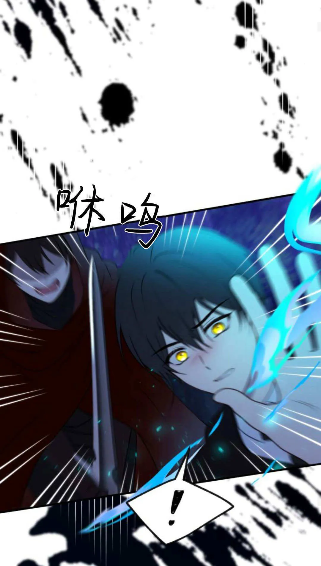 第45话 第56页