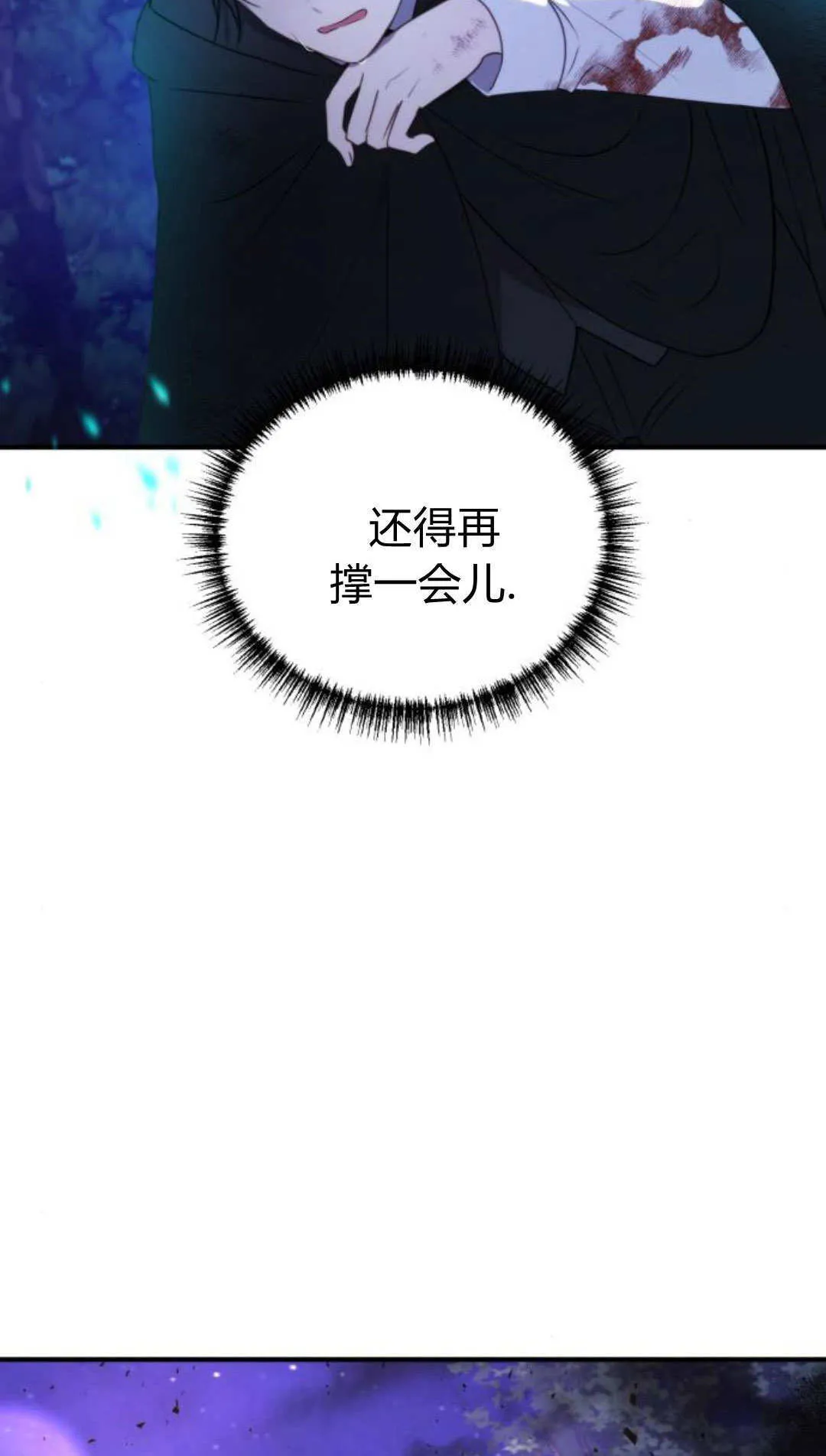 第45话 第60页
