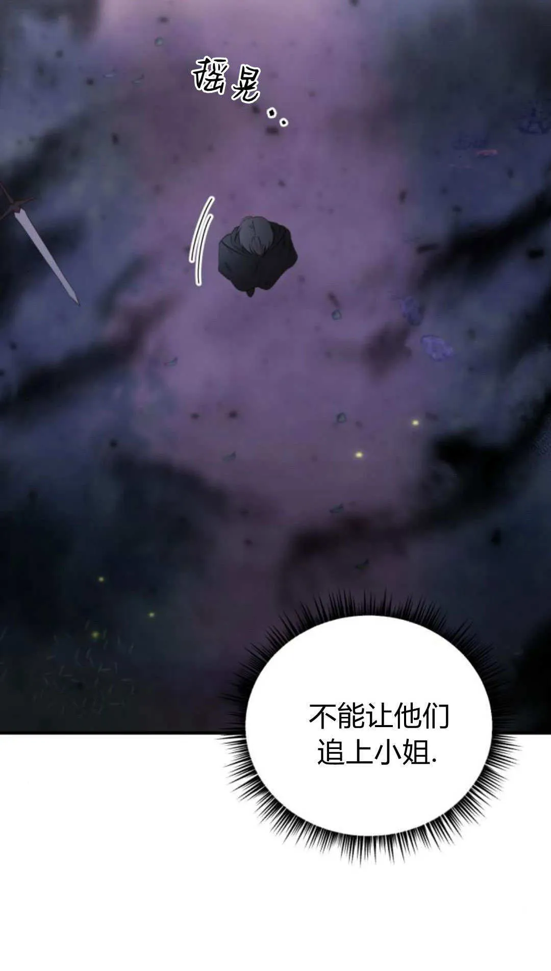 第45话 第62页