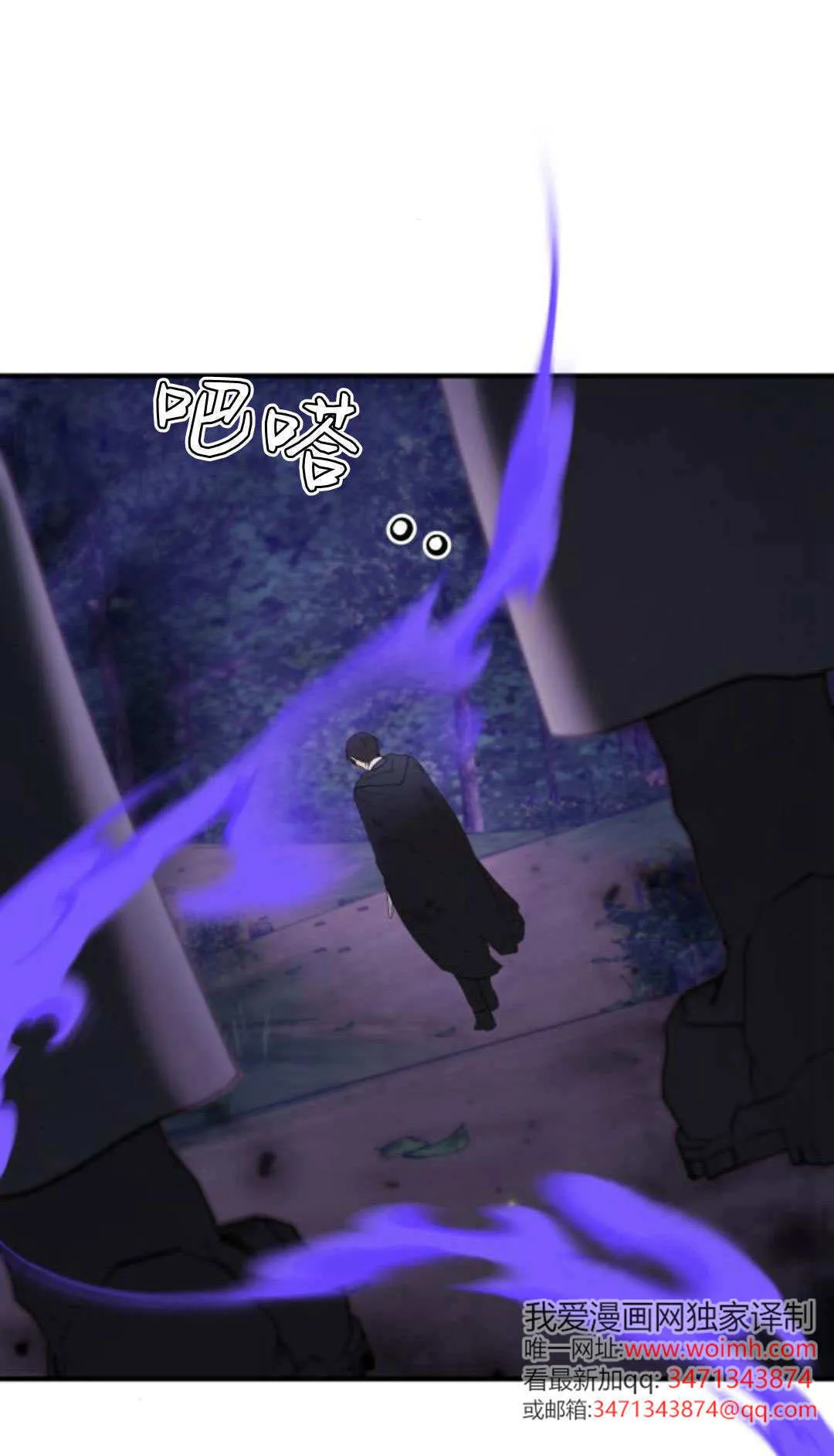 第45话 第63页