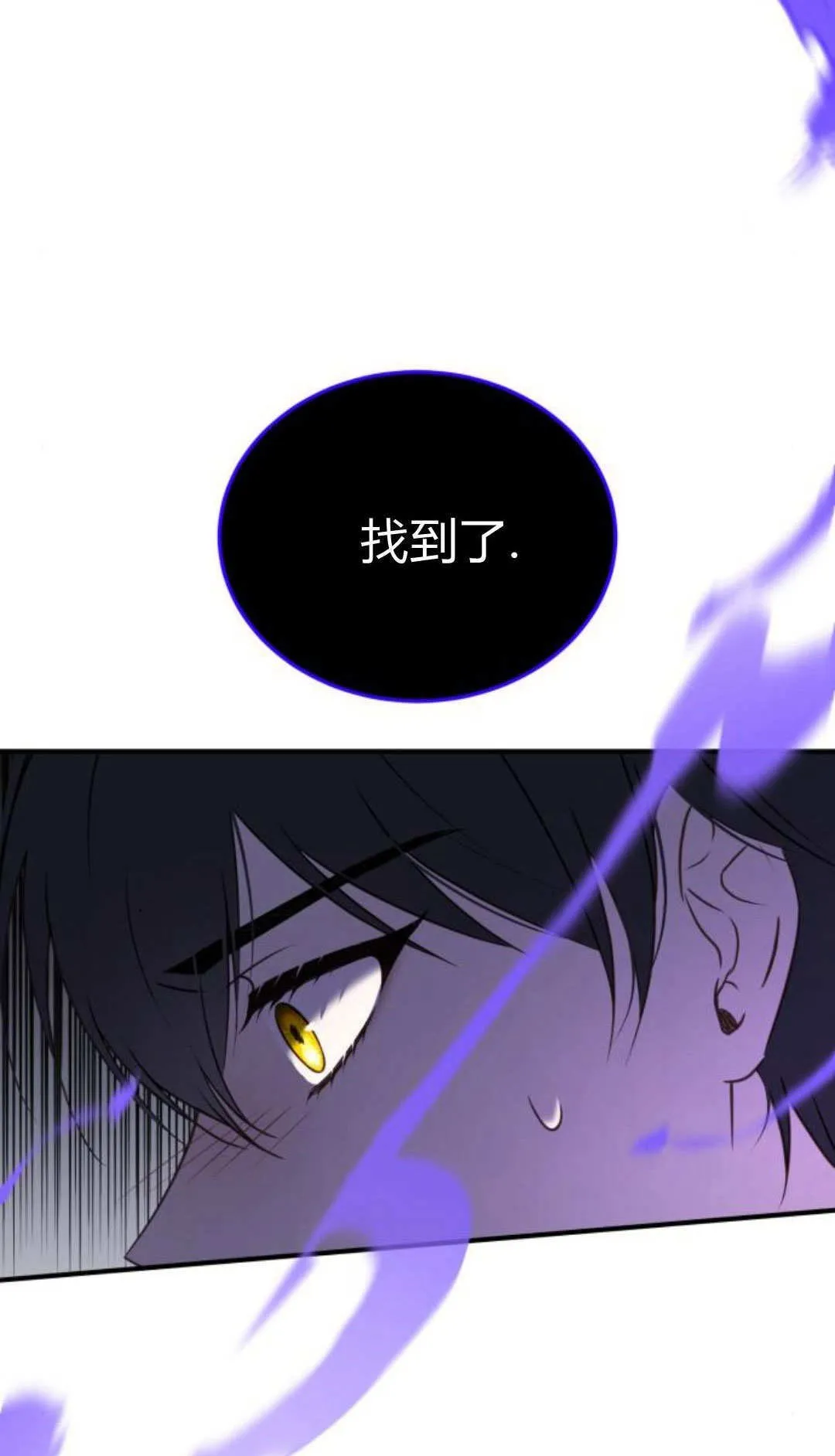 第45话 第64页