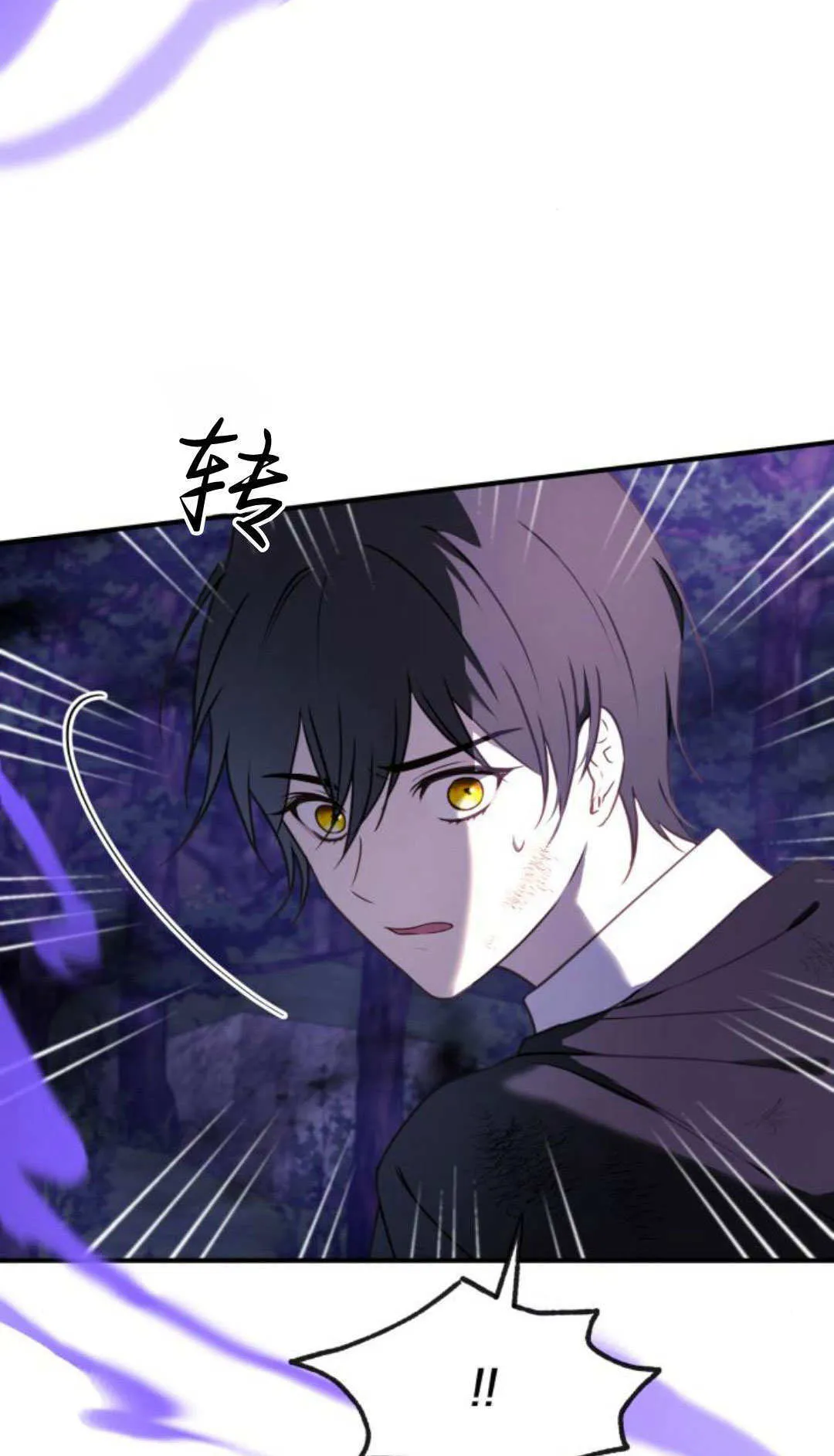 第45话 第65页