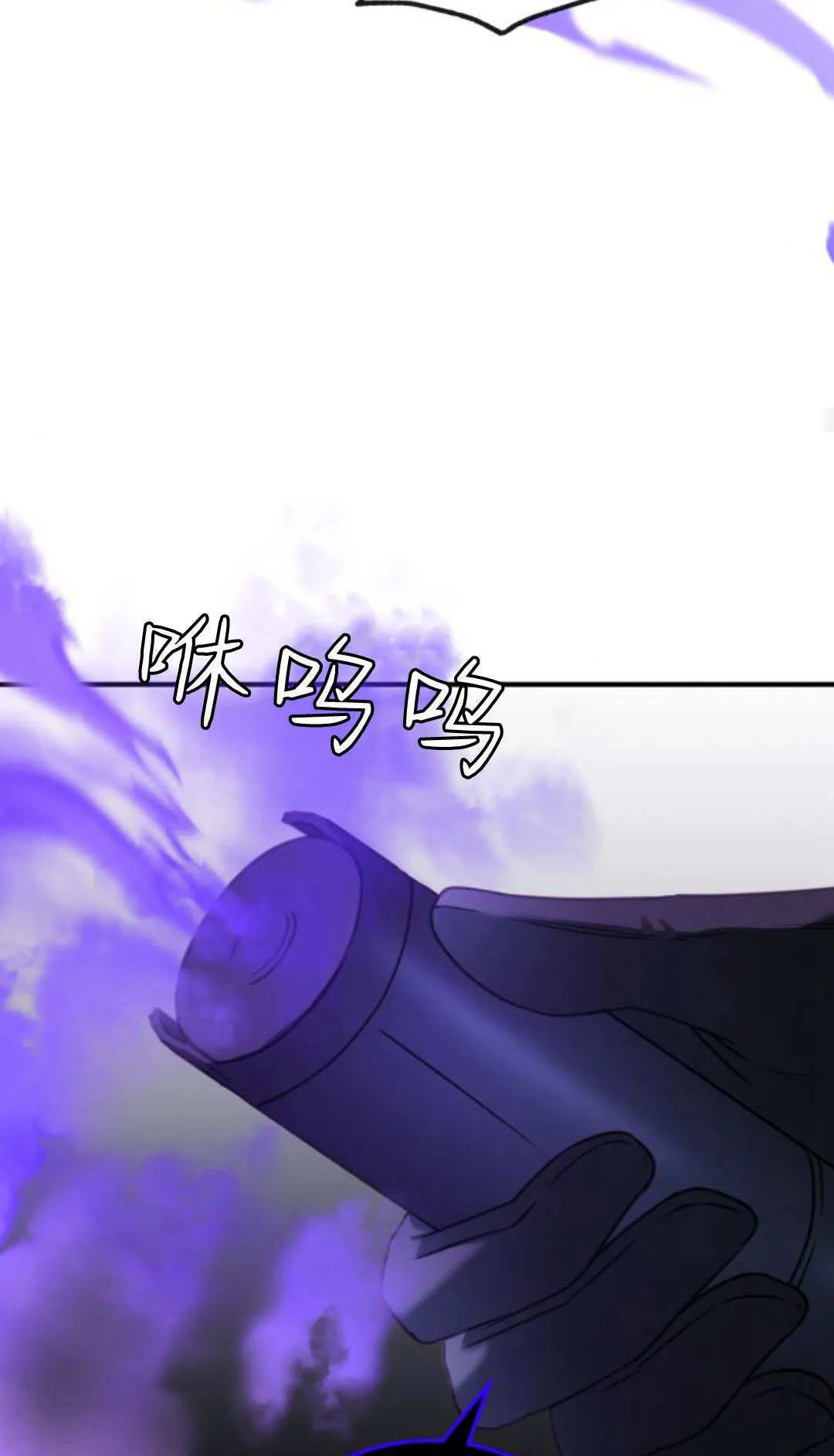 第45话 第66页