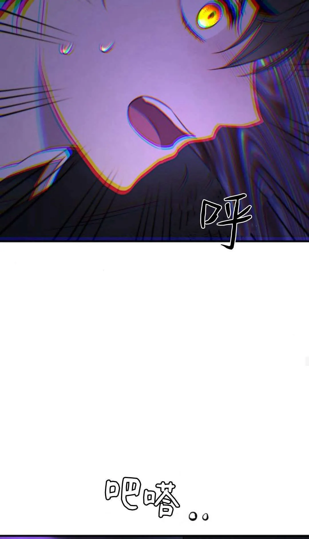 第45话 第69页