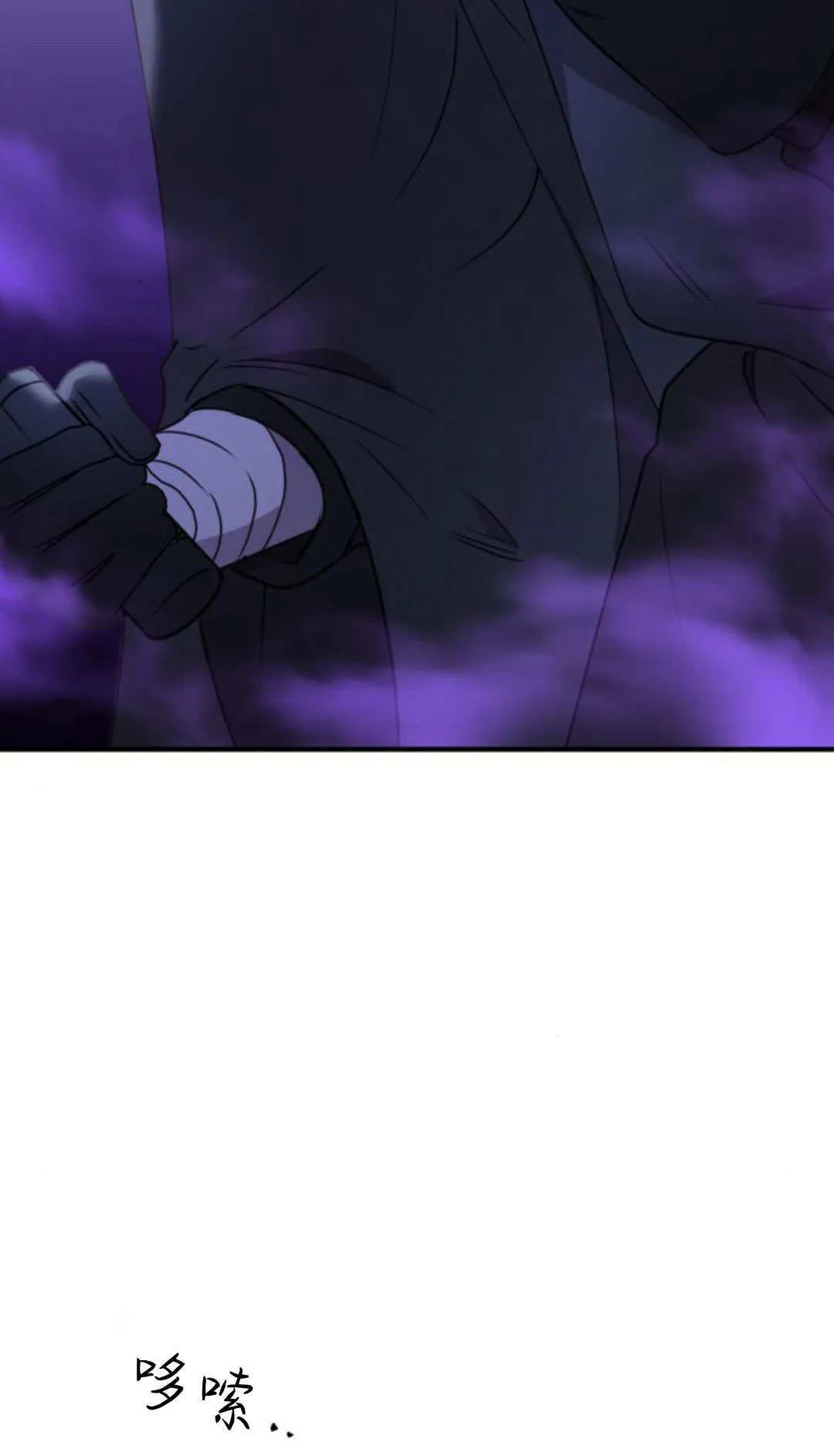 第45话 第72页