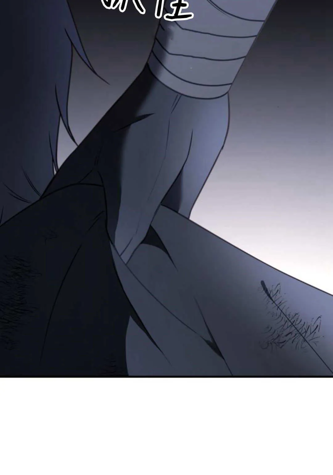 第45话 第84页