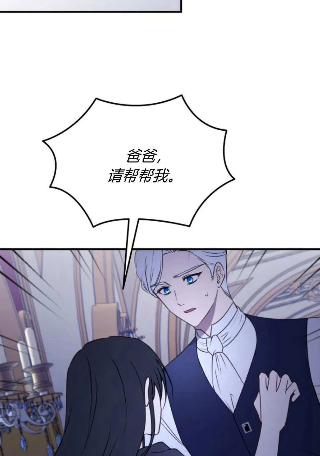 第45话 第89页