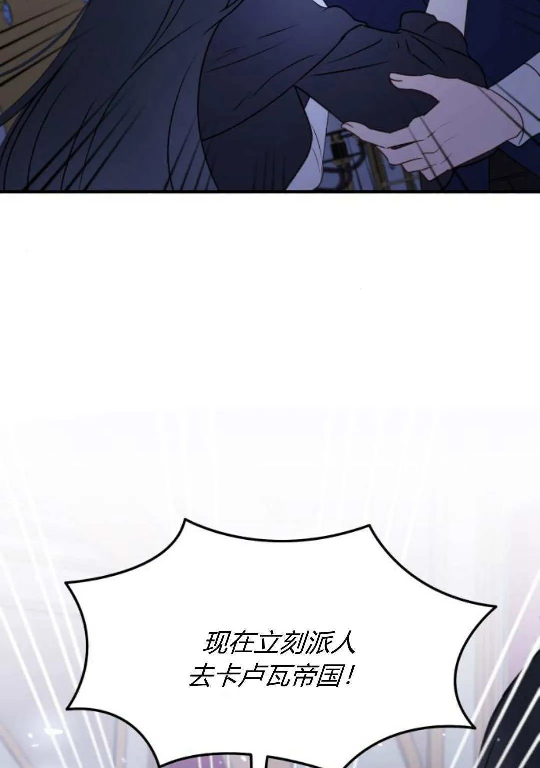 第45话 第90页
