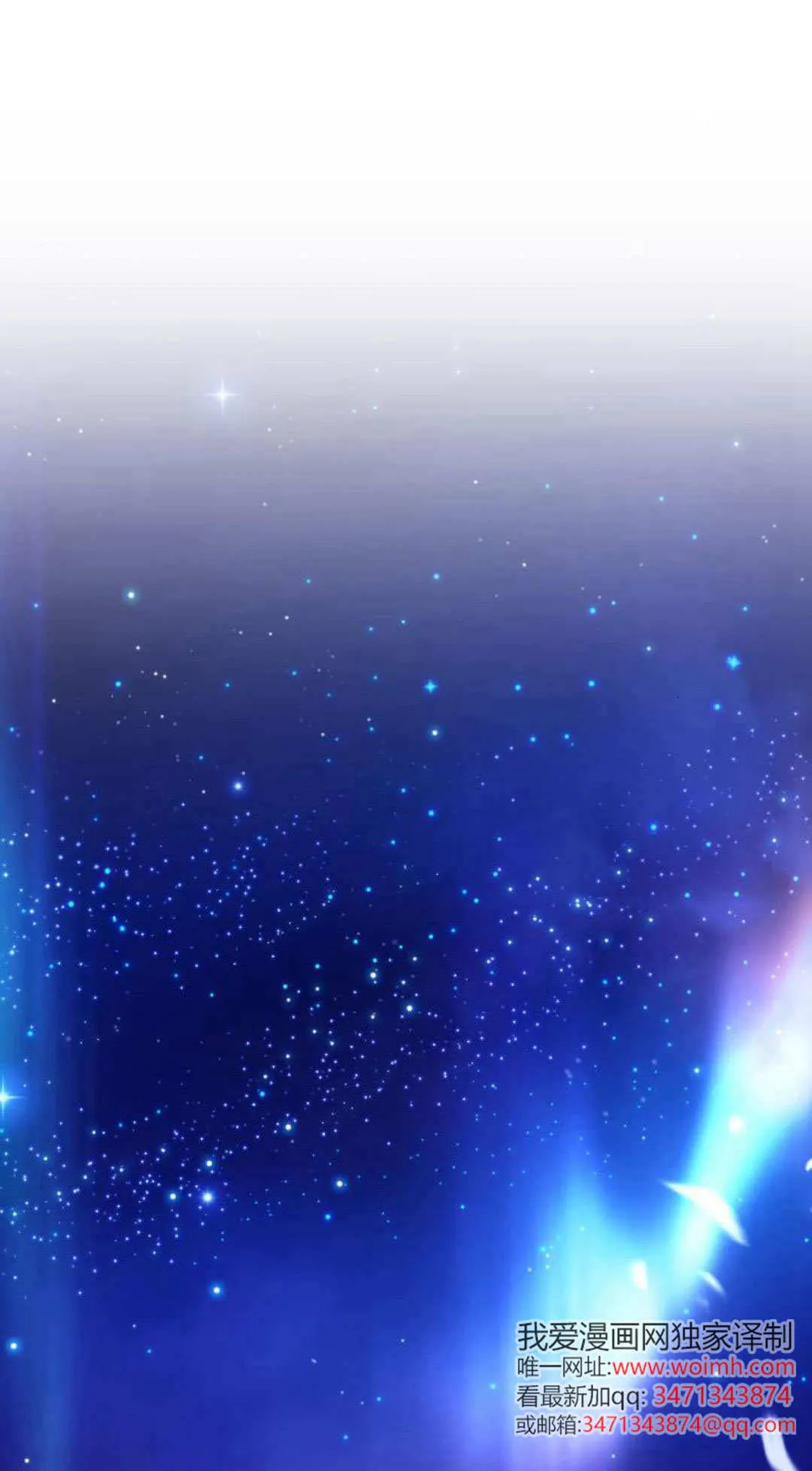 第46话 第2页