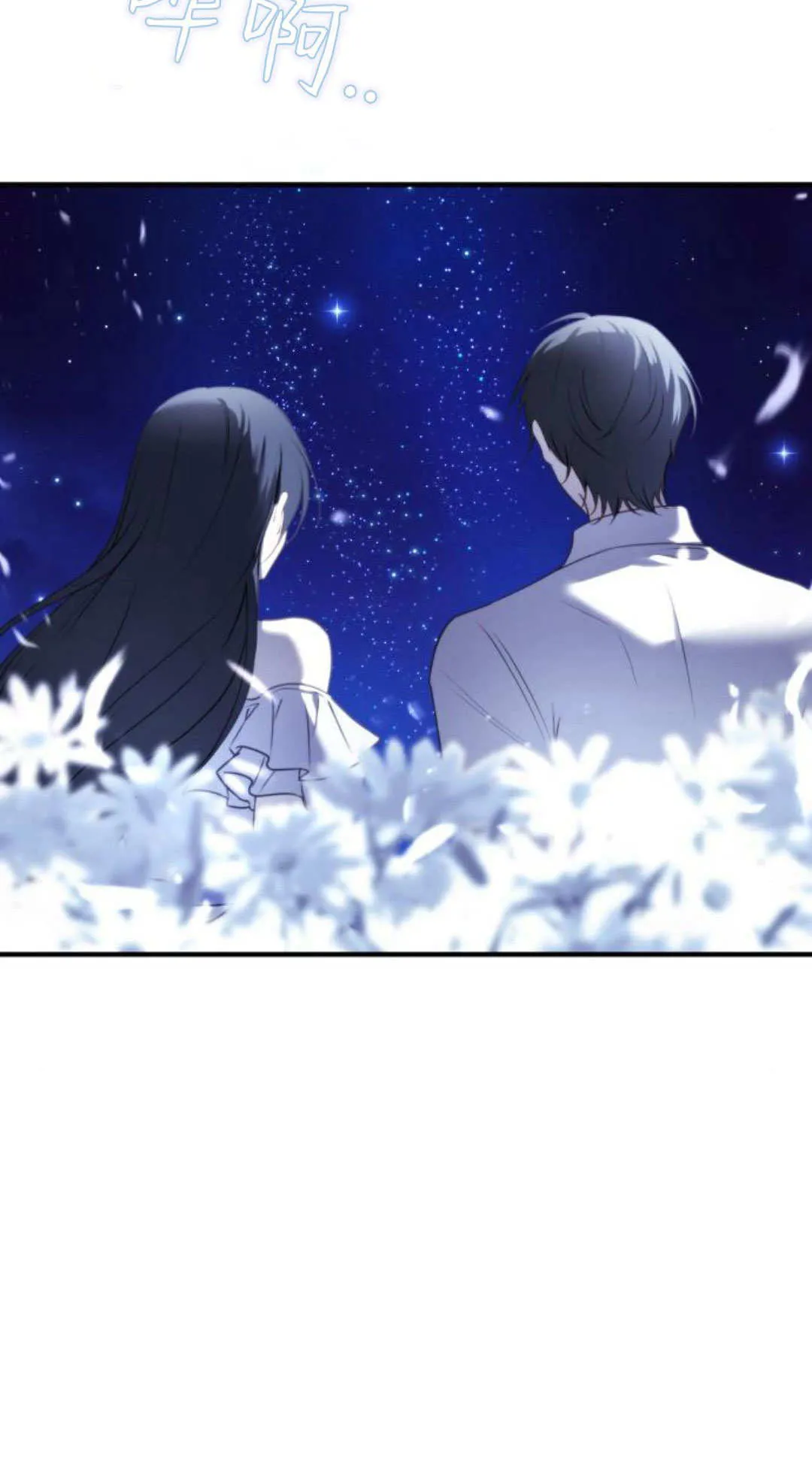 第46话 第4页