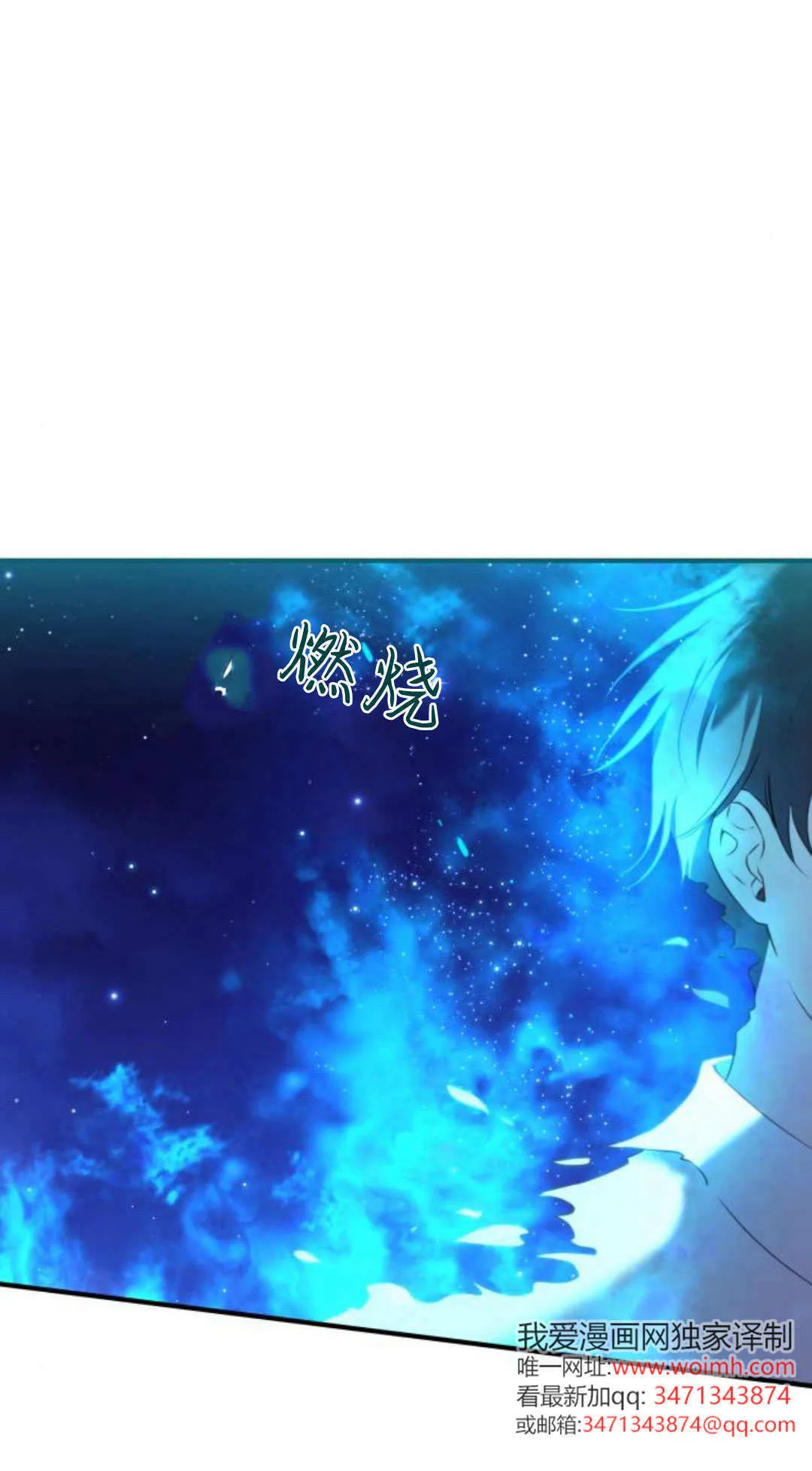 第46话 第8页
