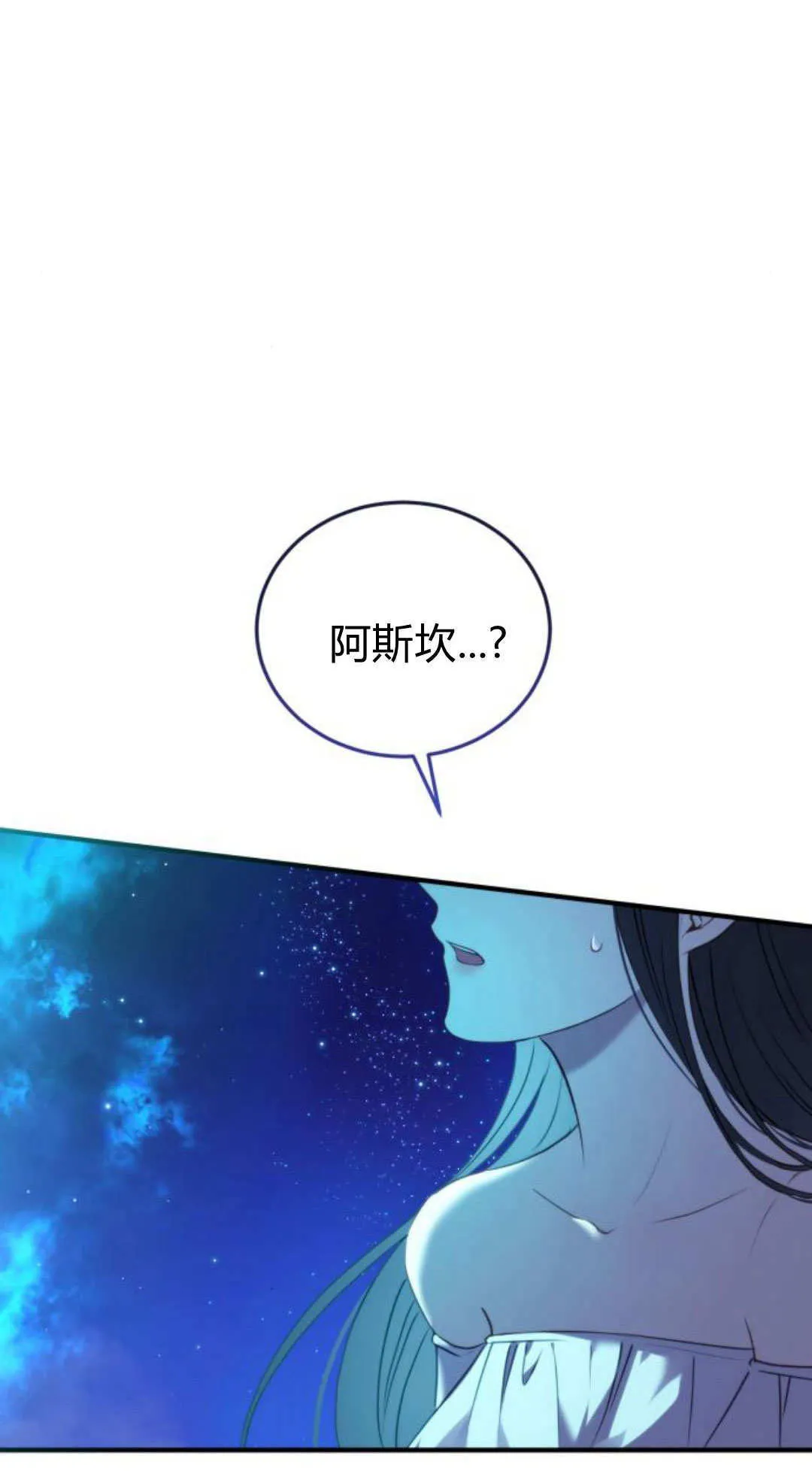 第46话 第9页