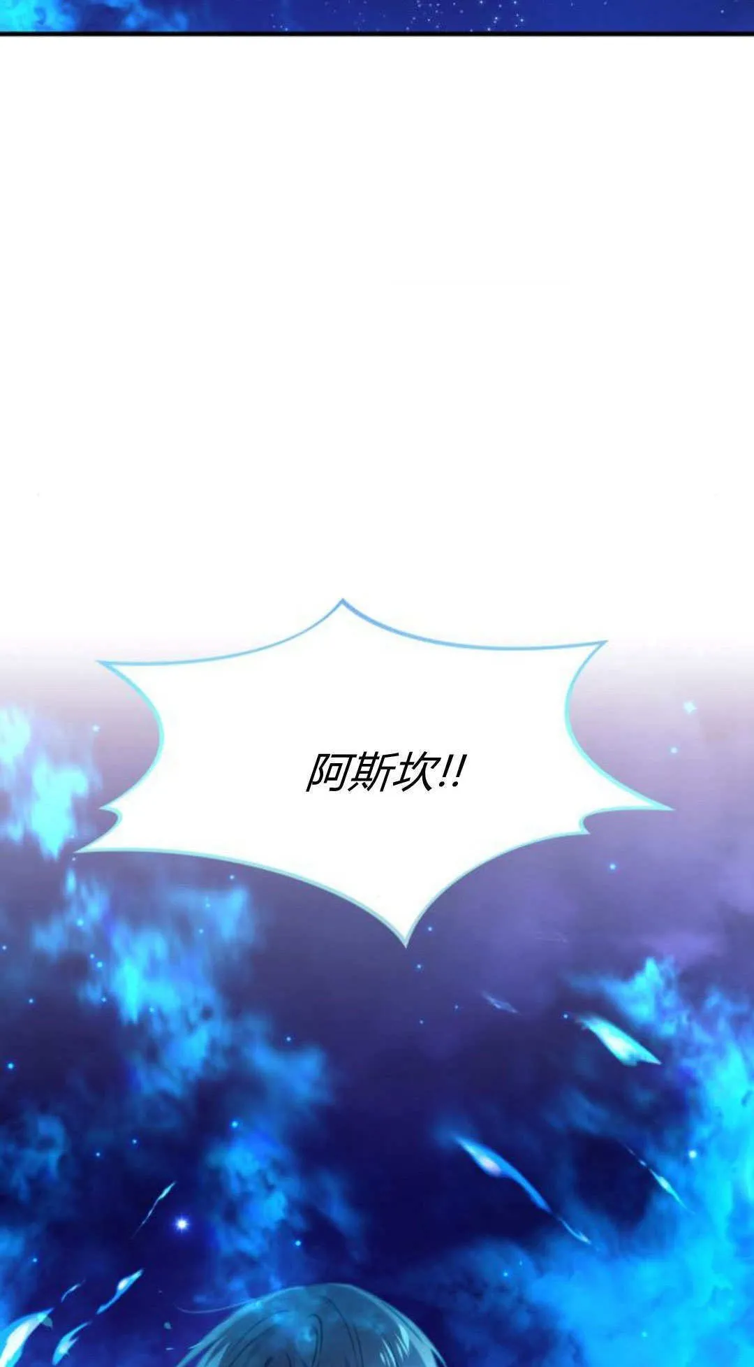 第46话 第11页