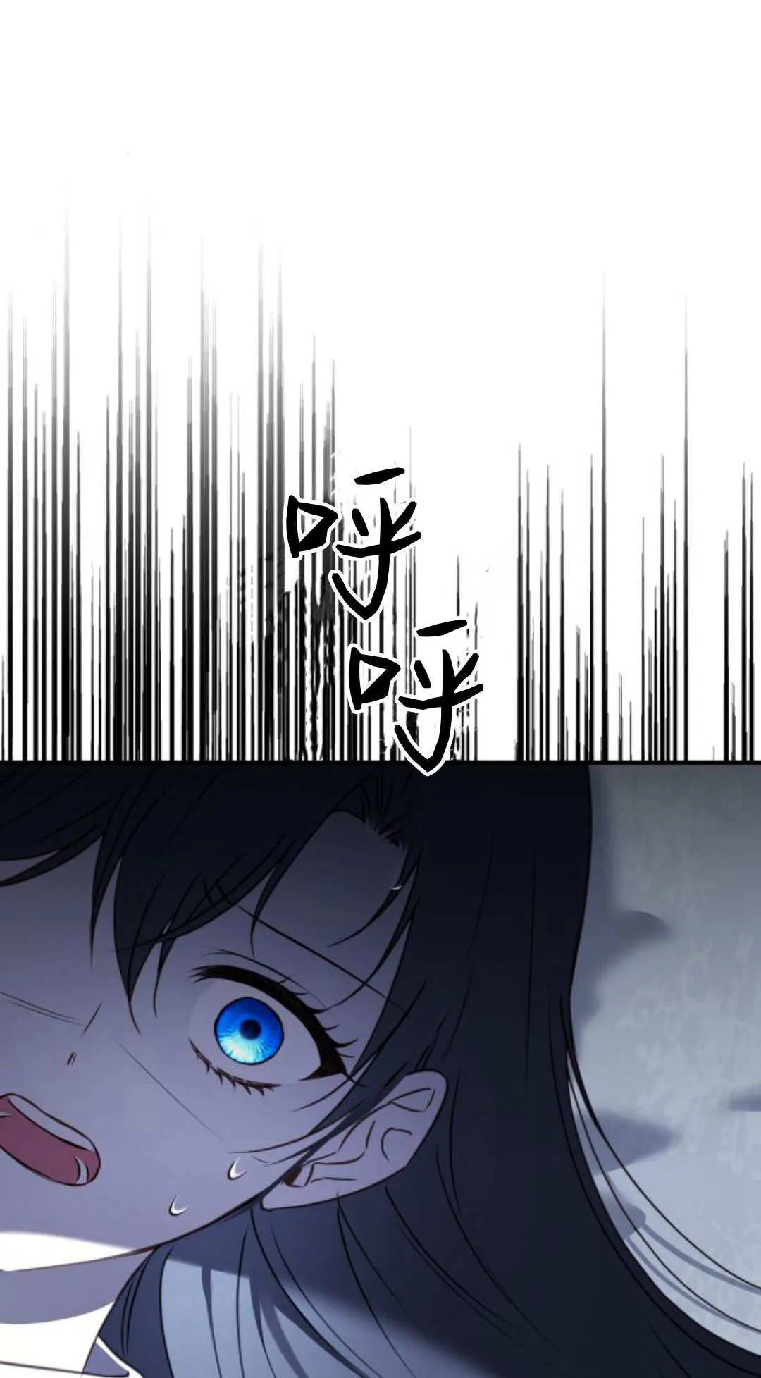 第46话 第13页