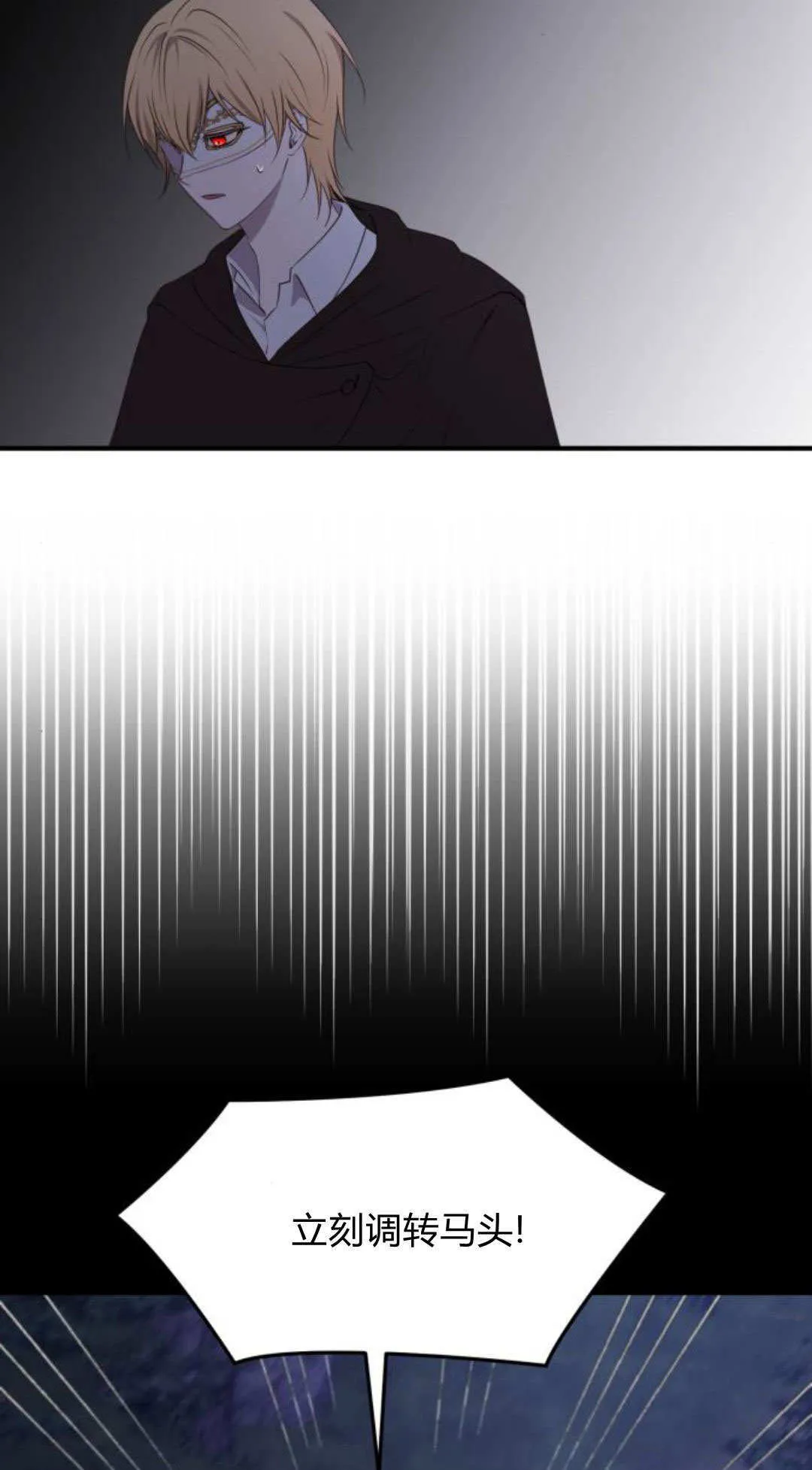 第46话 第16页