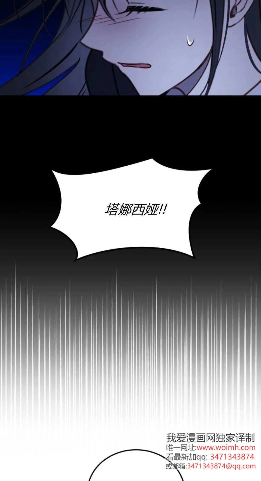 第46话 第20页