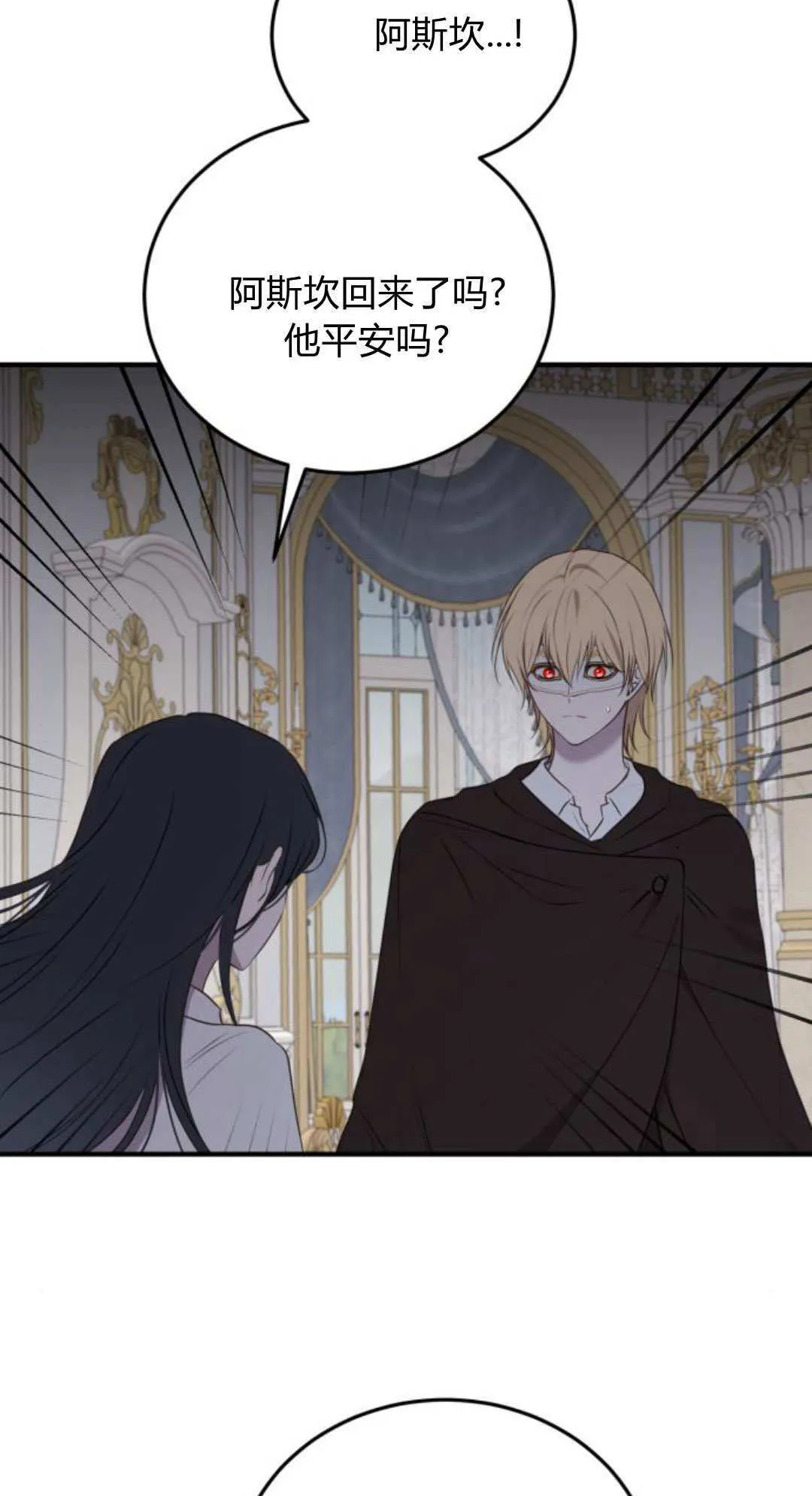第46话 第21页