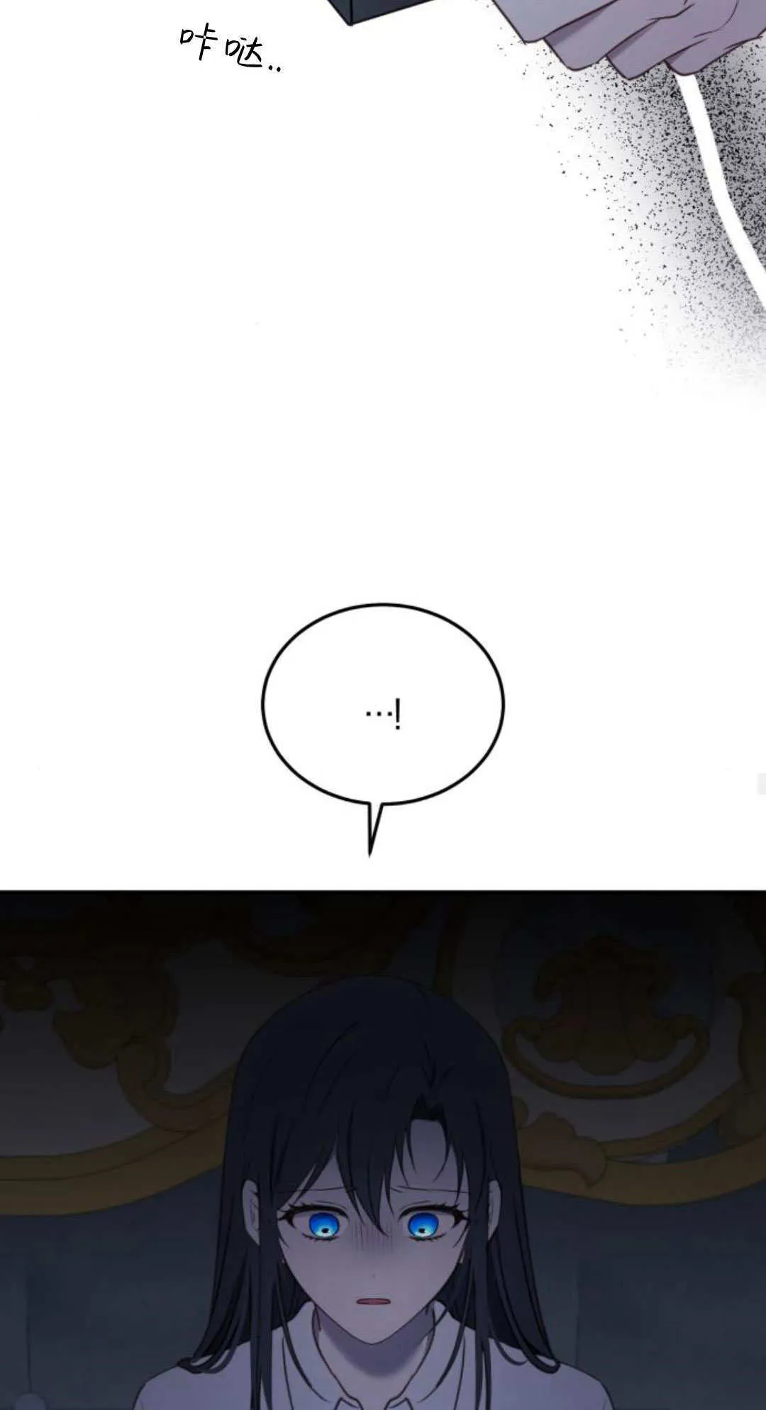 第46话 第24页