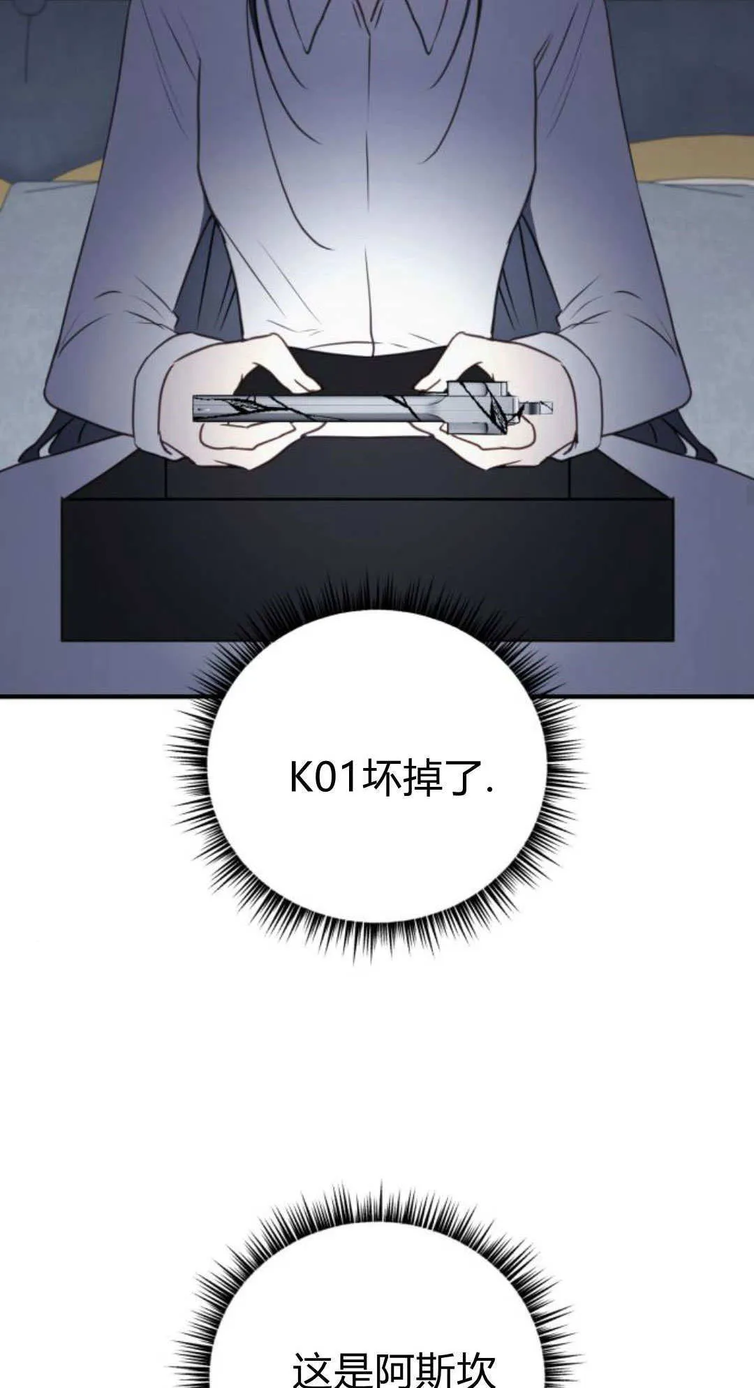 第46话 第25页
