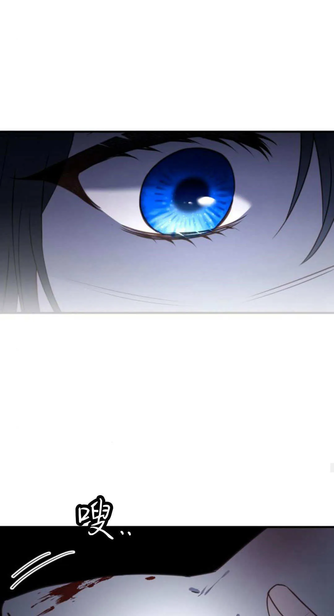 第46话 第27页