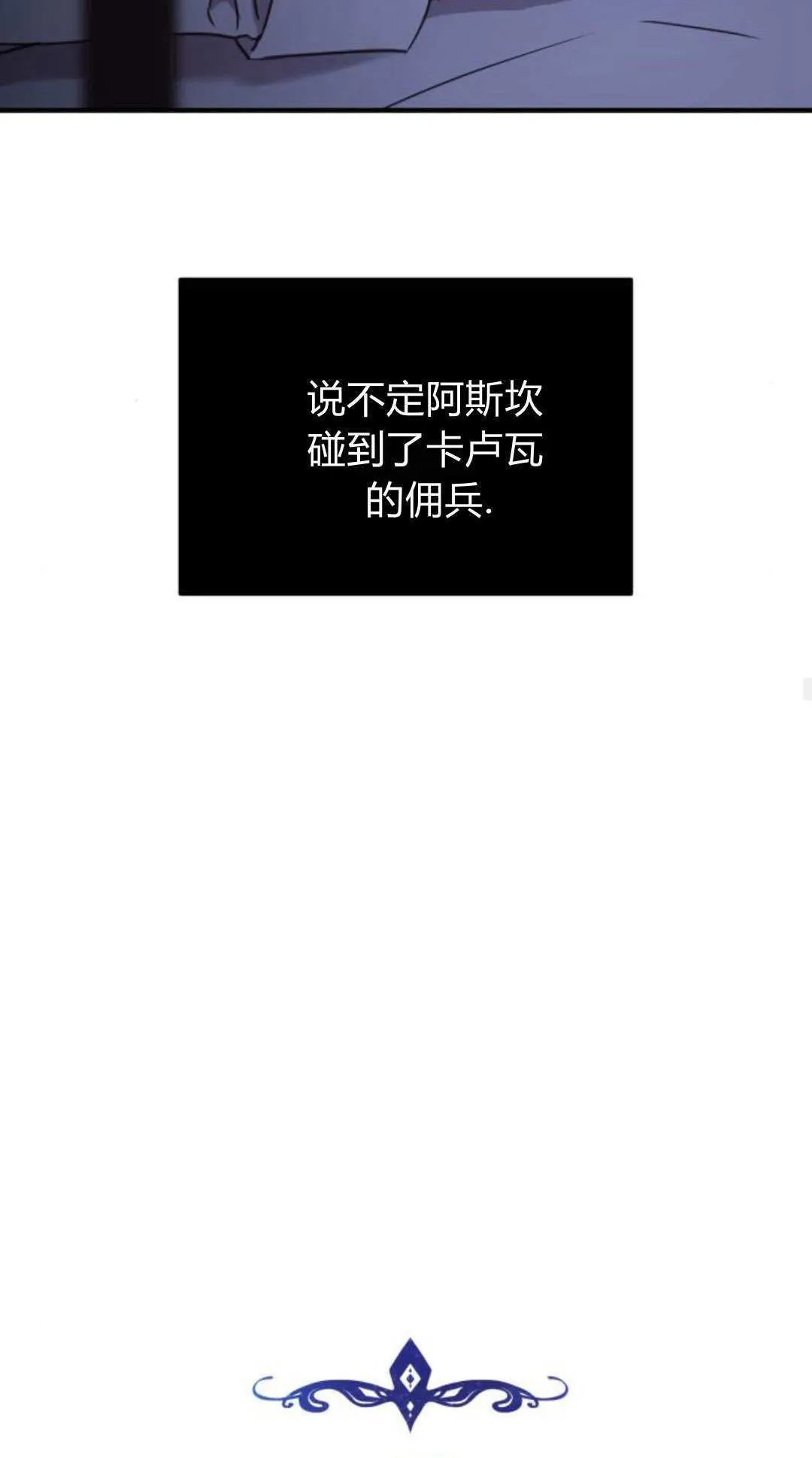 第46话 第37页