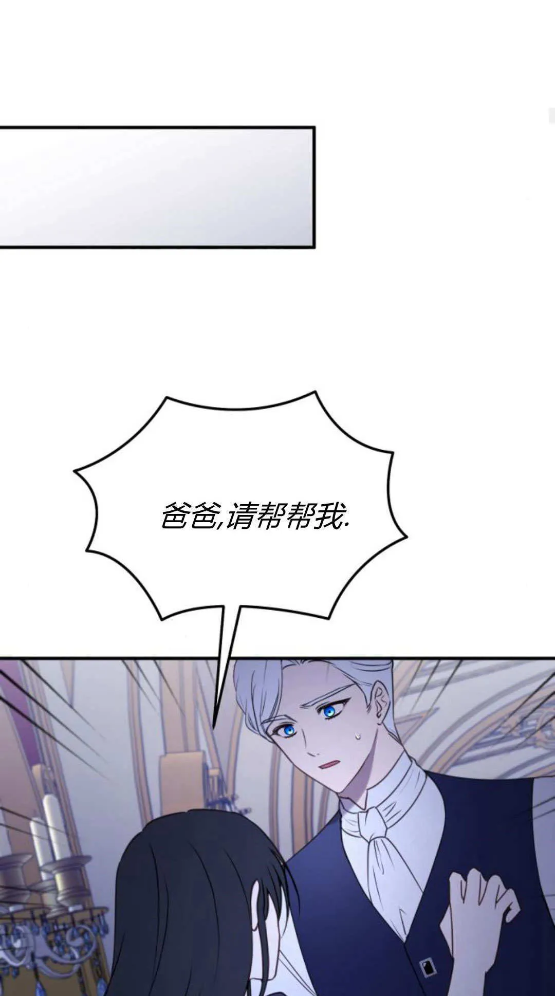 第46话 第39页