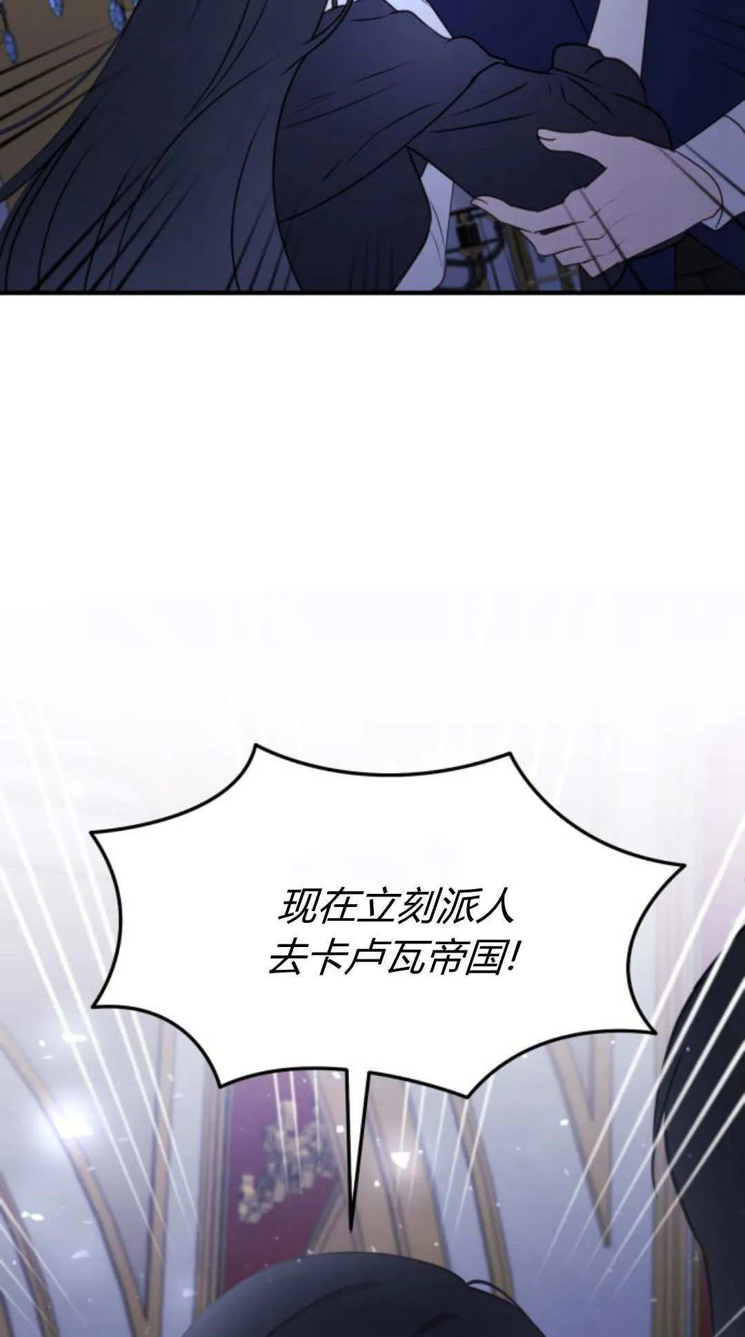 第46话 第40页